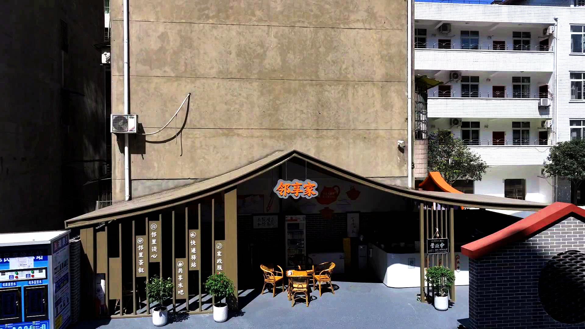 凤翔邻享家.jpg