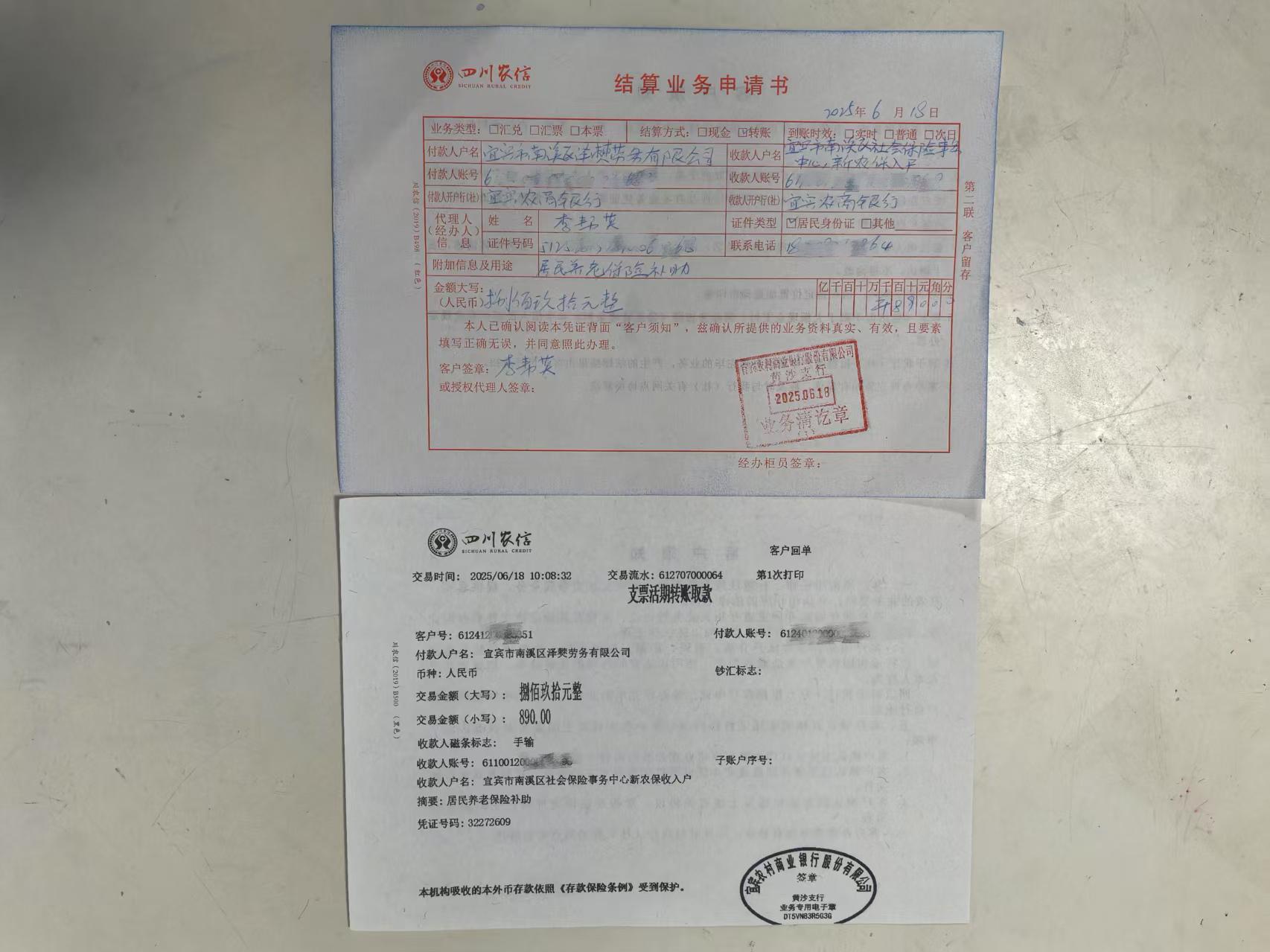 微信图片_20250619170145.jpg