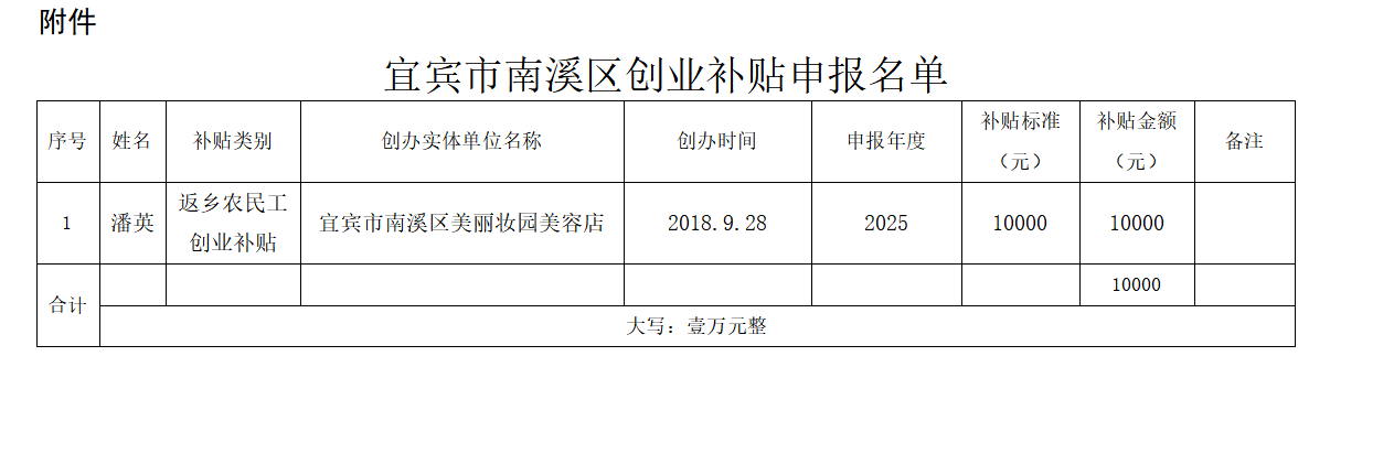 QQ20250620-111505.png