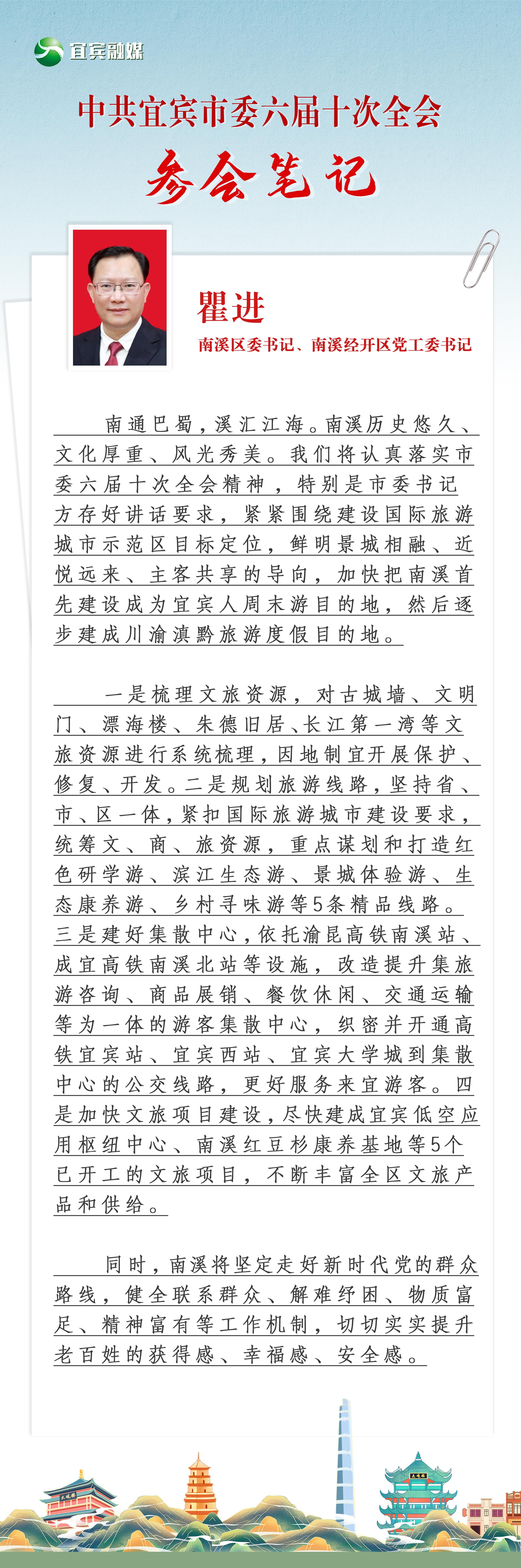微信图片_20250717151337.jpg