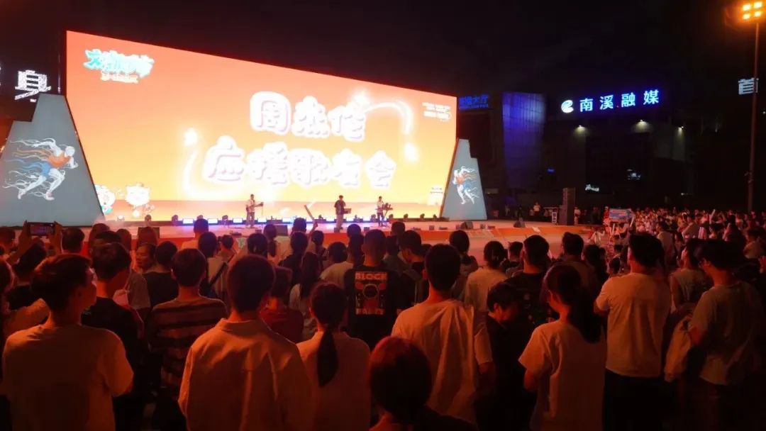 周杰伦应援歌友会 钟雪珂.jpg
