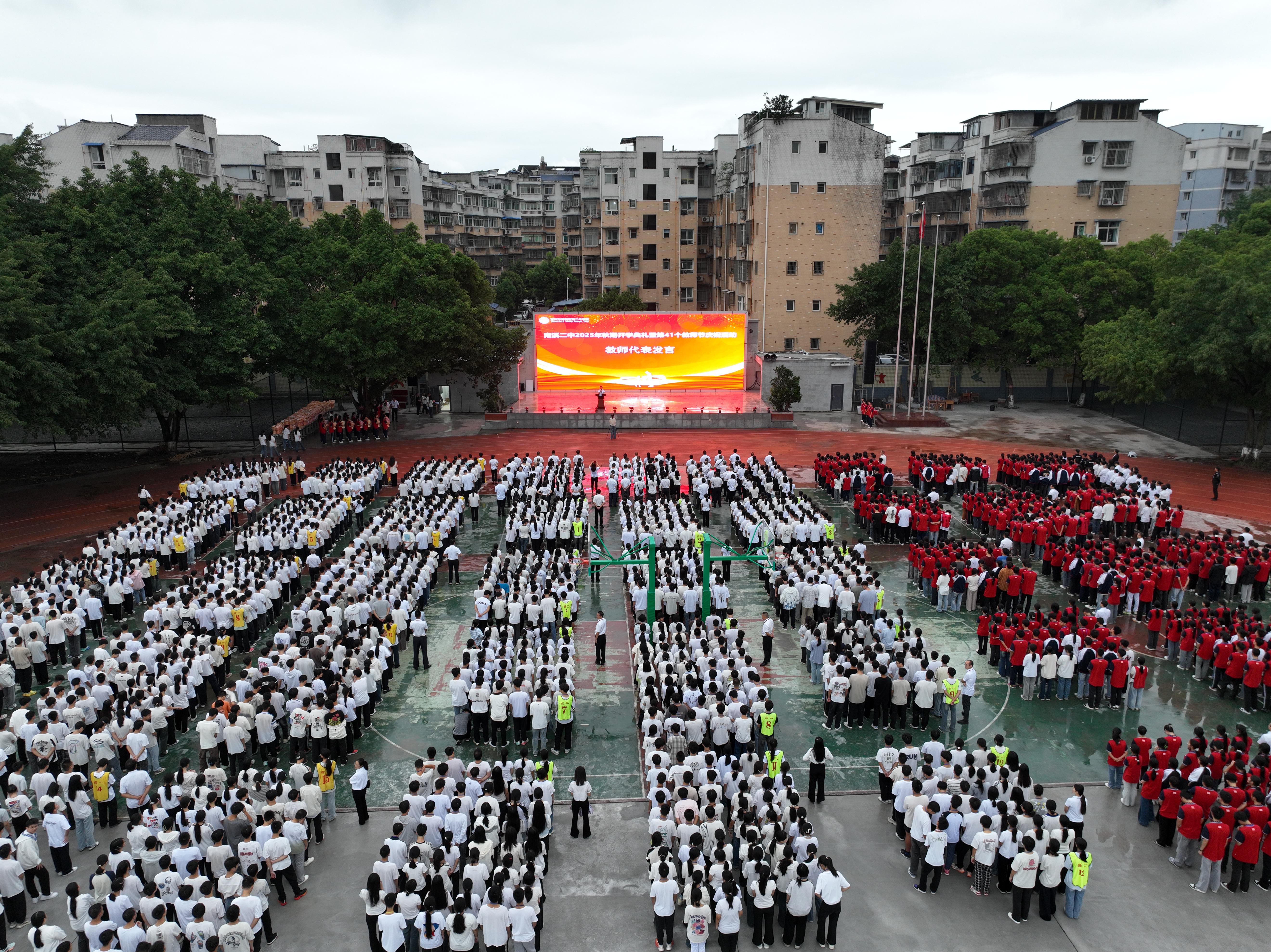 微信图片_20250908114334.jpg