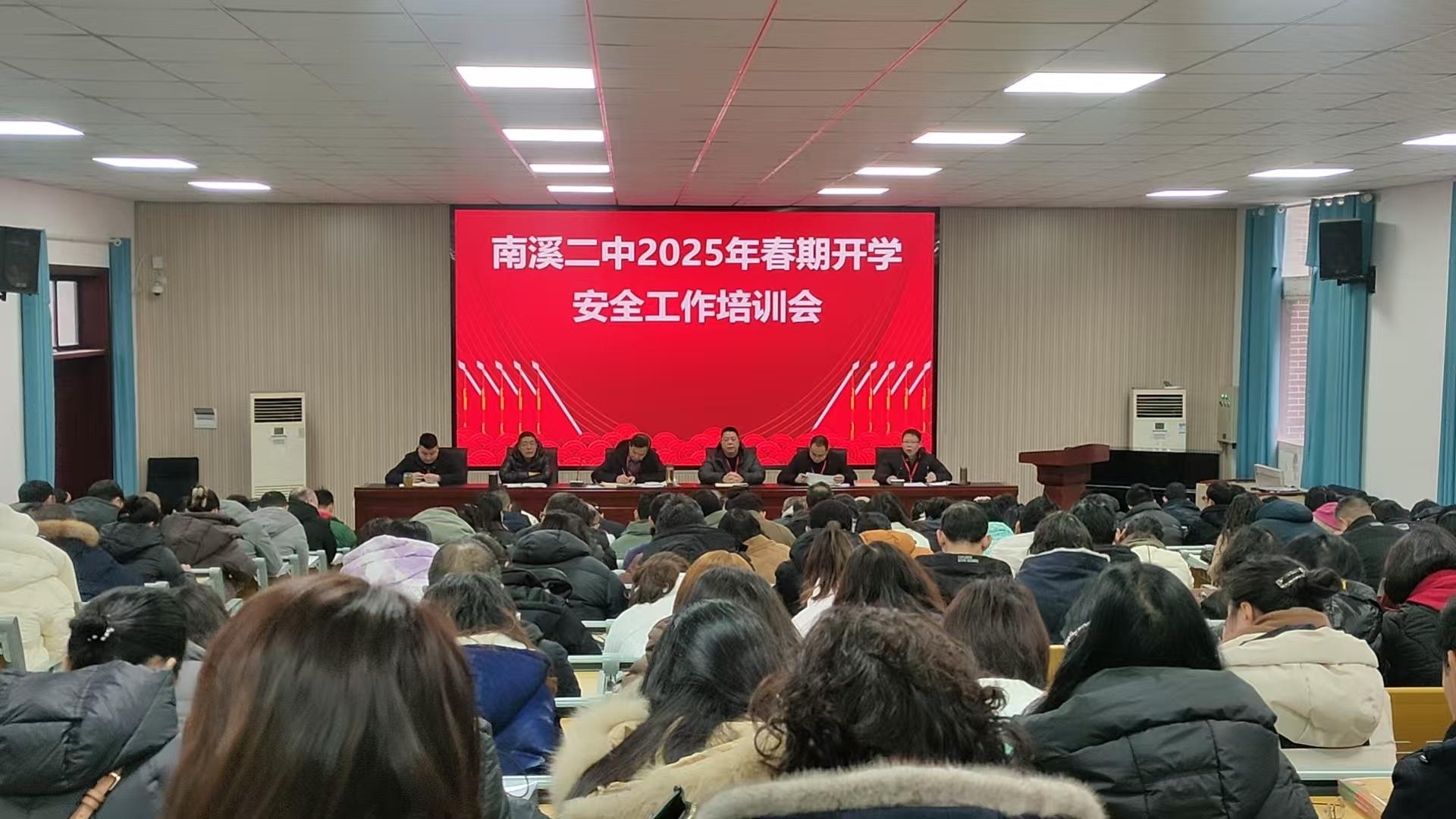 微信图片_20250215083355.jpg