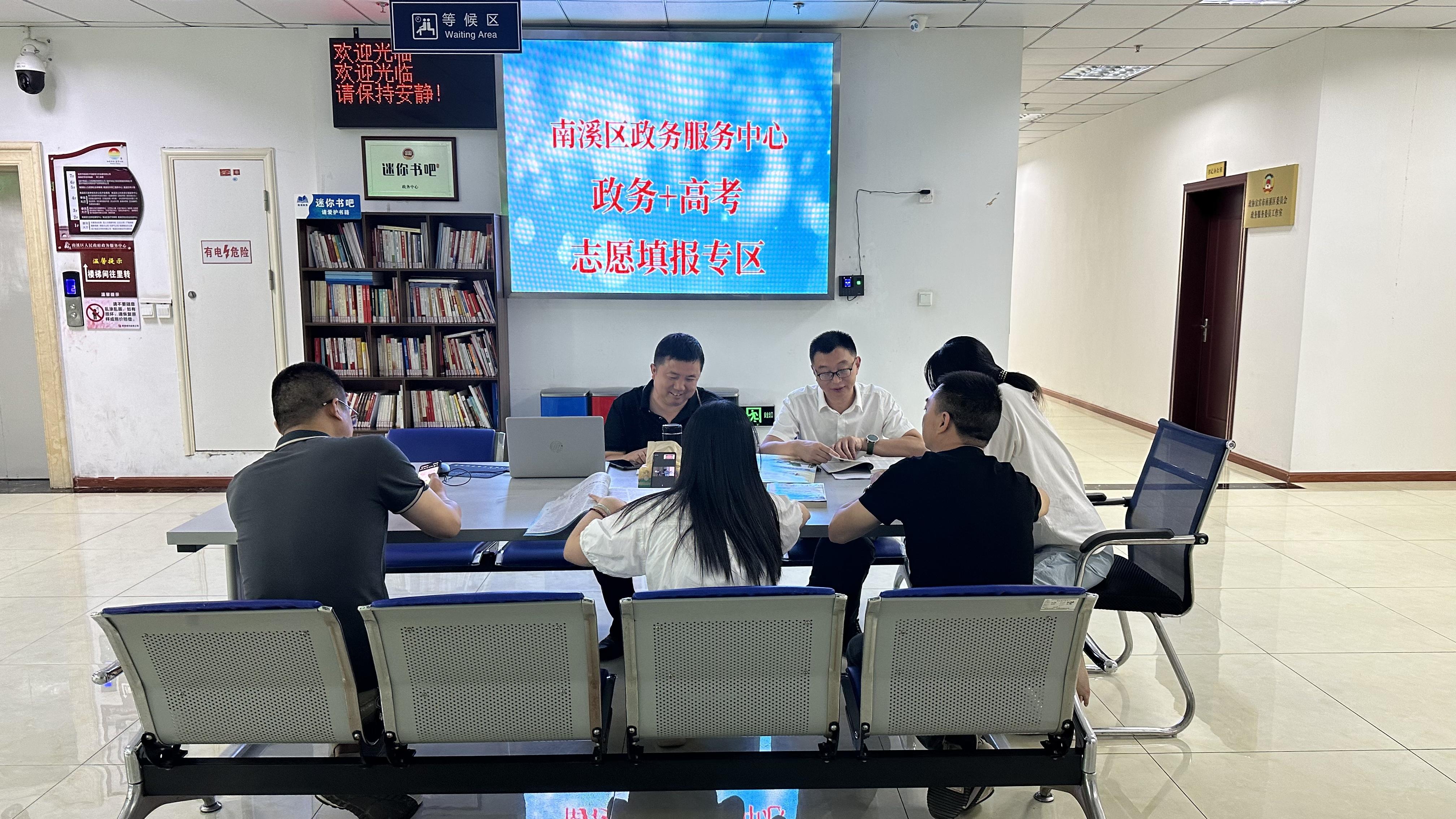 微信图片_20250630174244.jpg