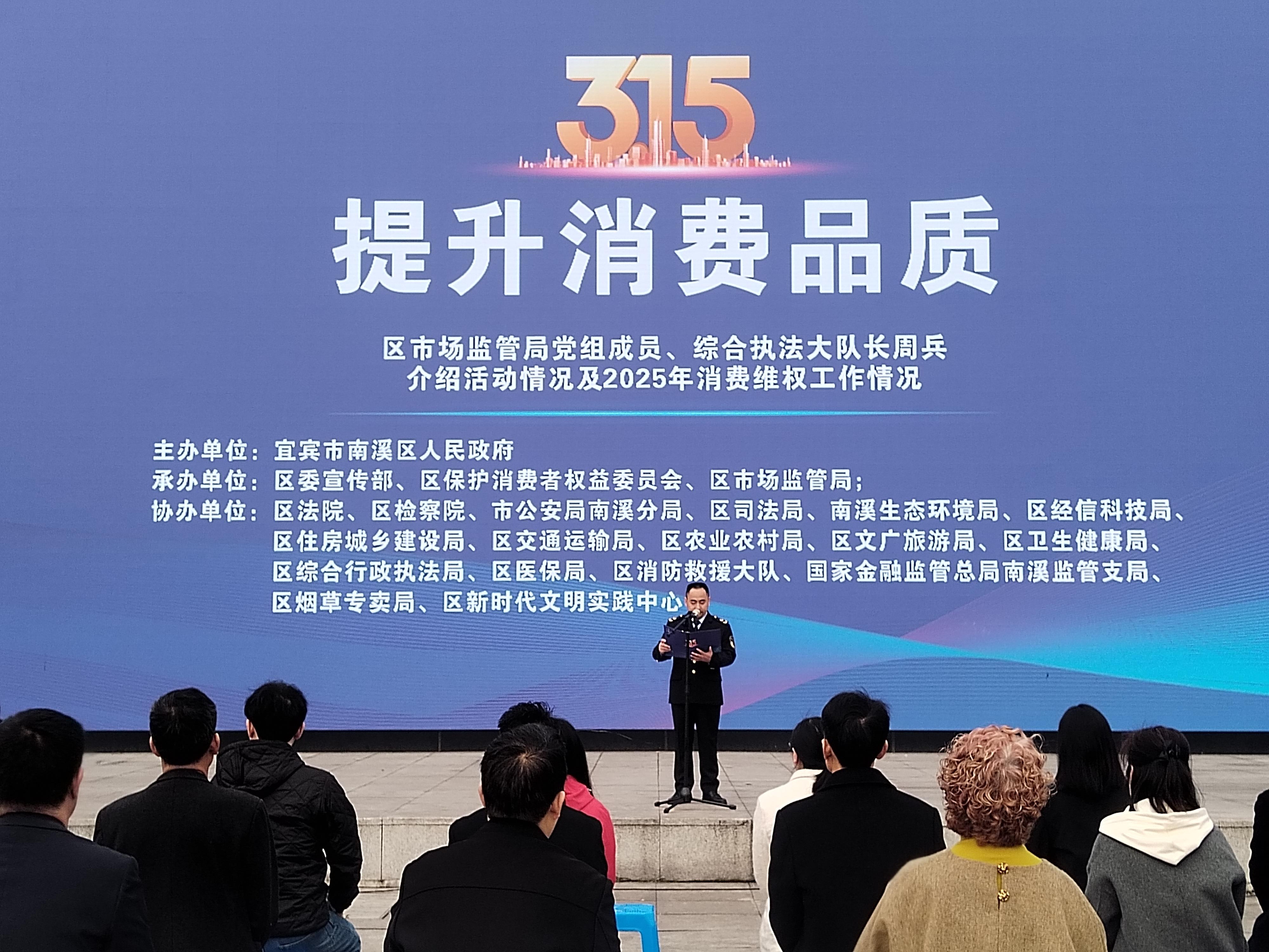 1513414972232094.jpg 2026年3月12日,周局发言.jpg