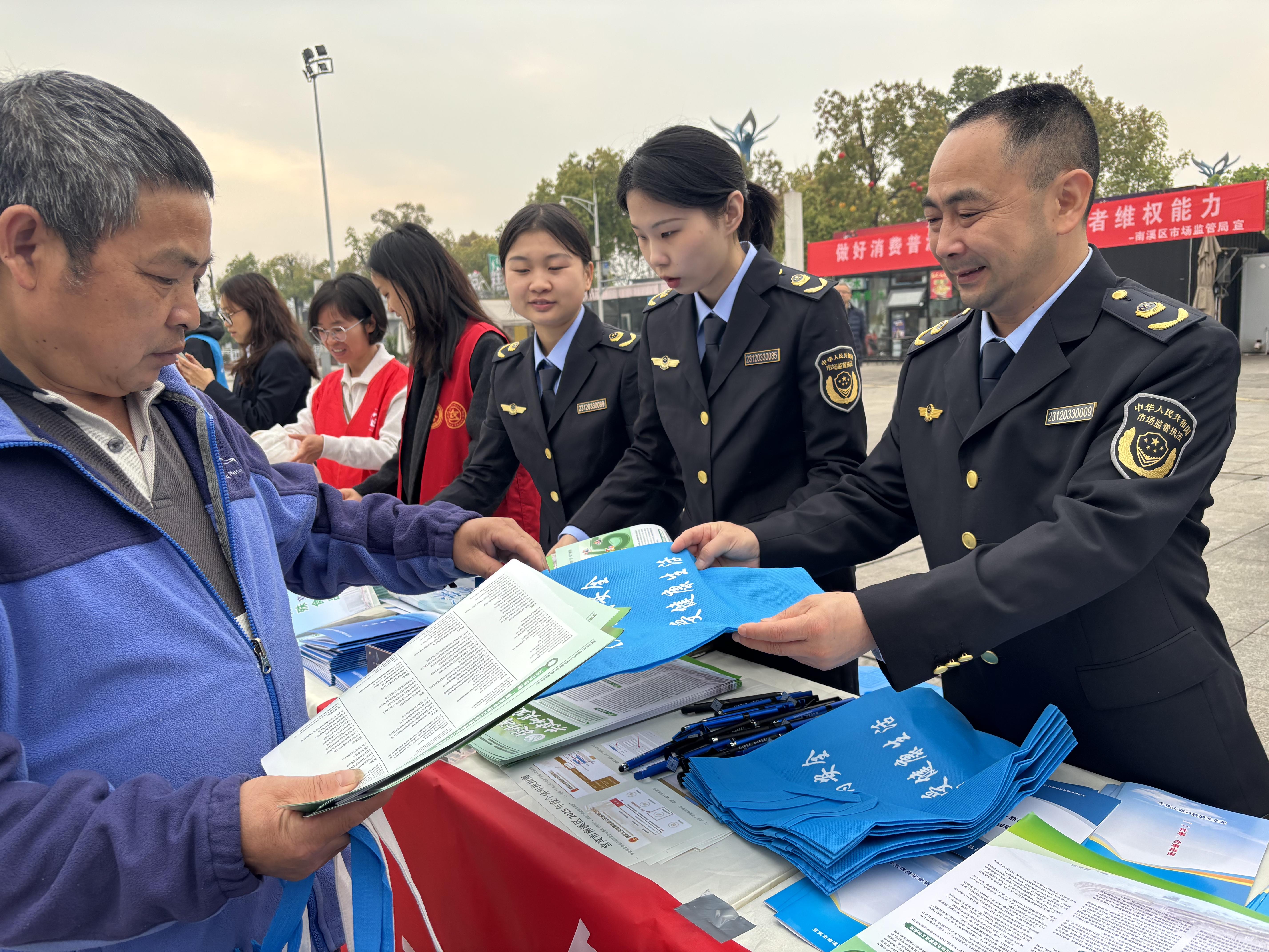 1514485662355493.jpg 2026年3月12日,宣传315.jpg