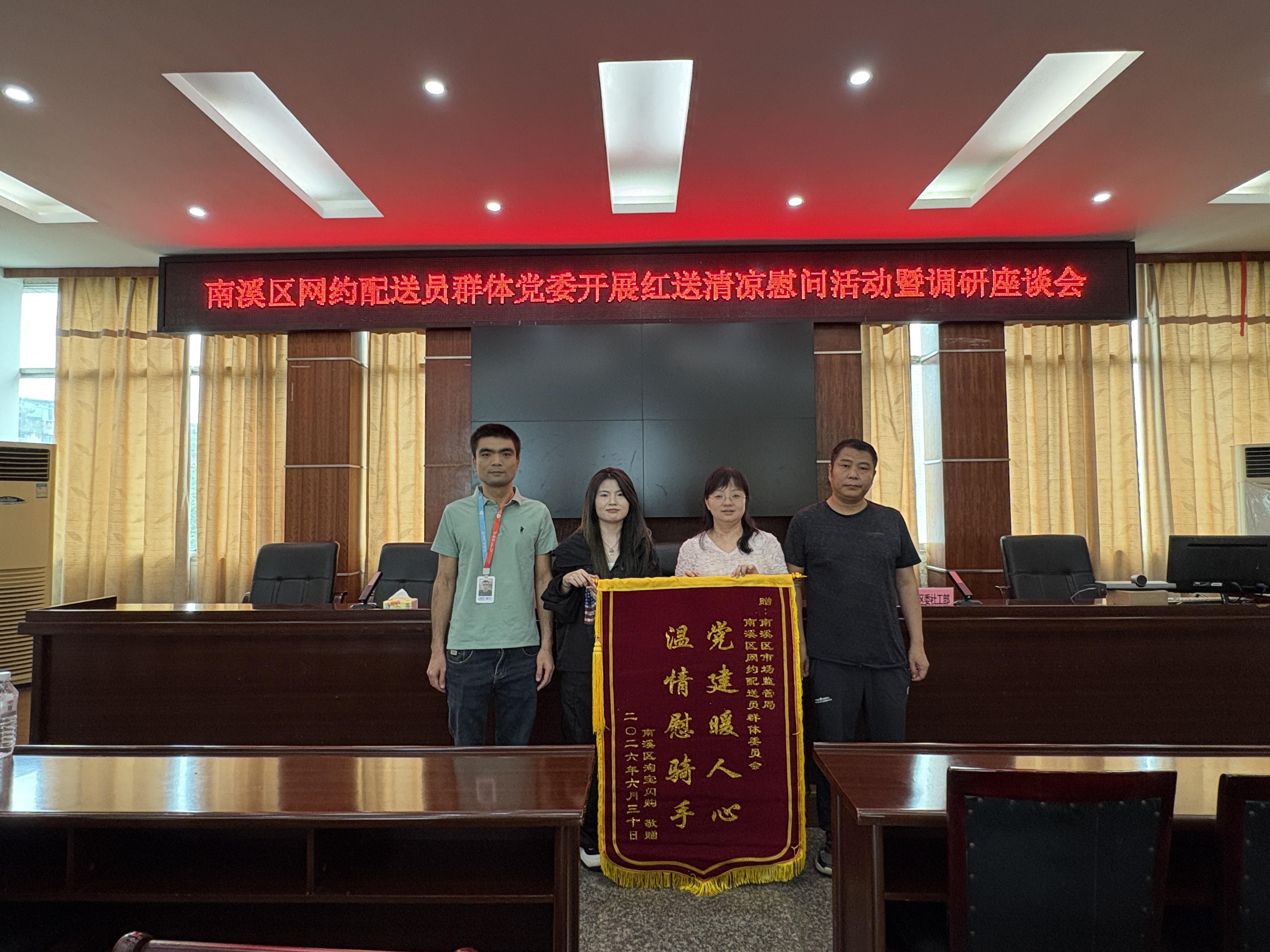 1005311564697763.jpg 微信图片_20260701114938_20_1946.jpg