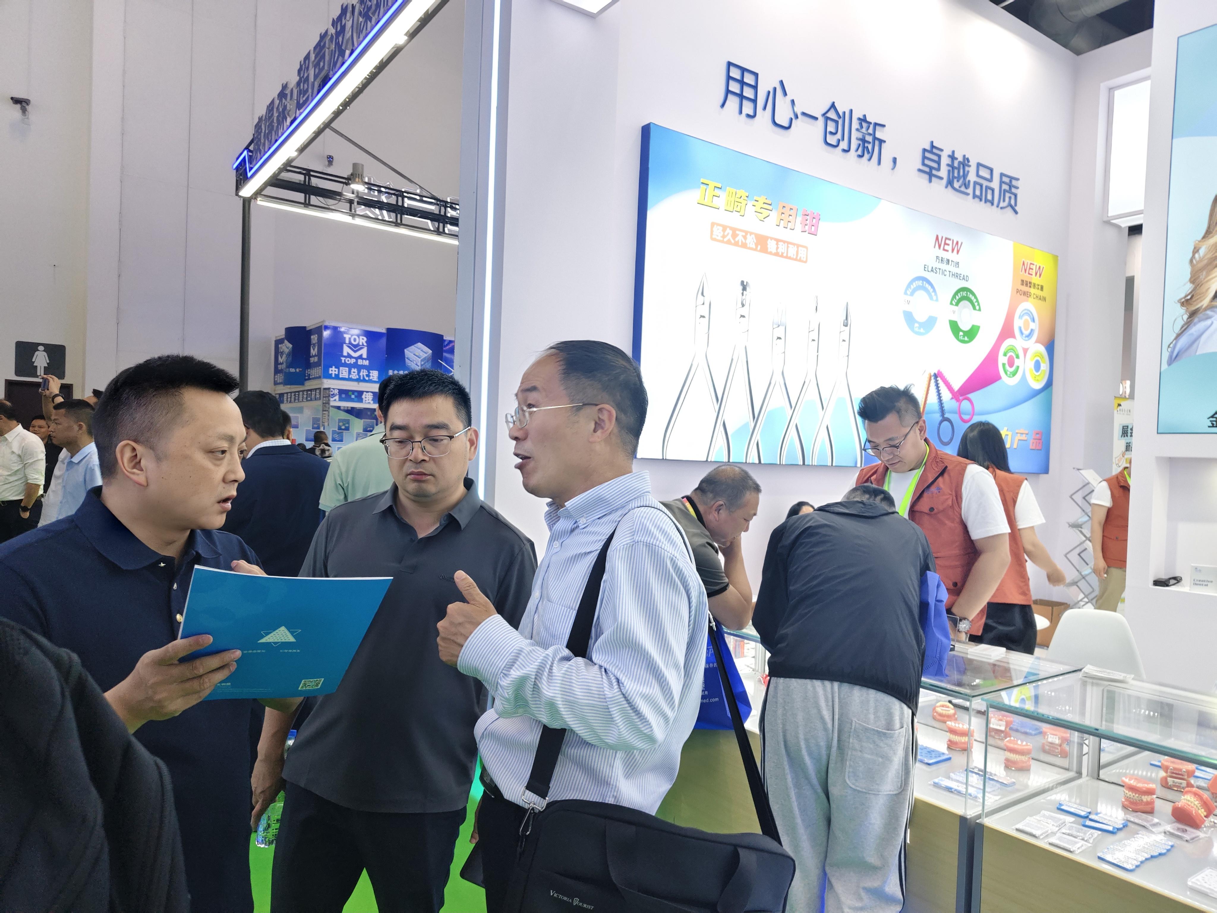 6.12南溪区参加第29届中国国际口腔设备材料展览会2.jpg
