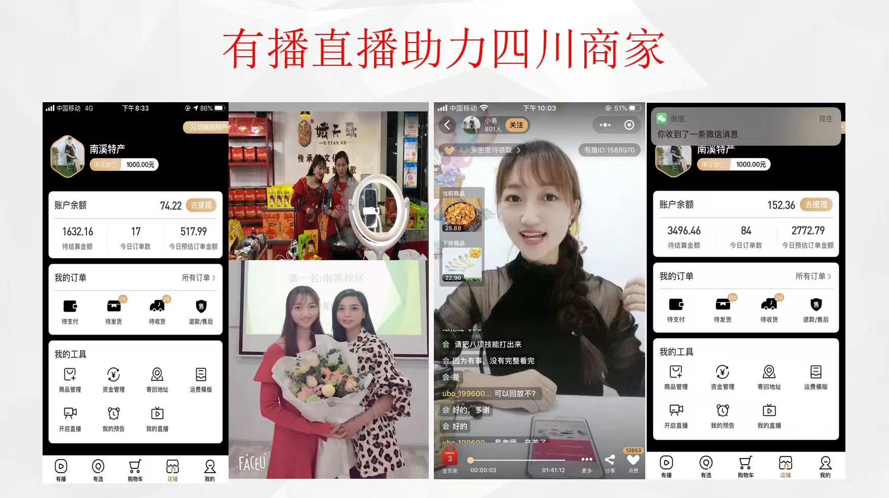 1051172036307870.jpg 微信图片_20260707090353.jpg