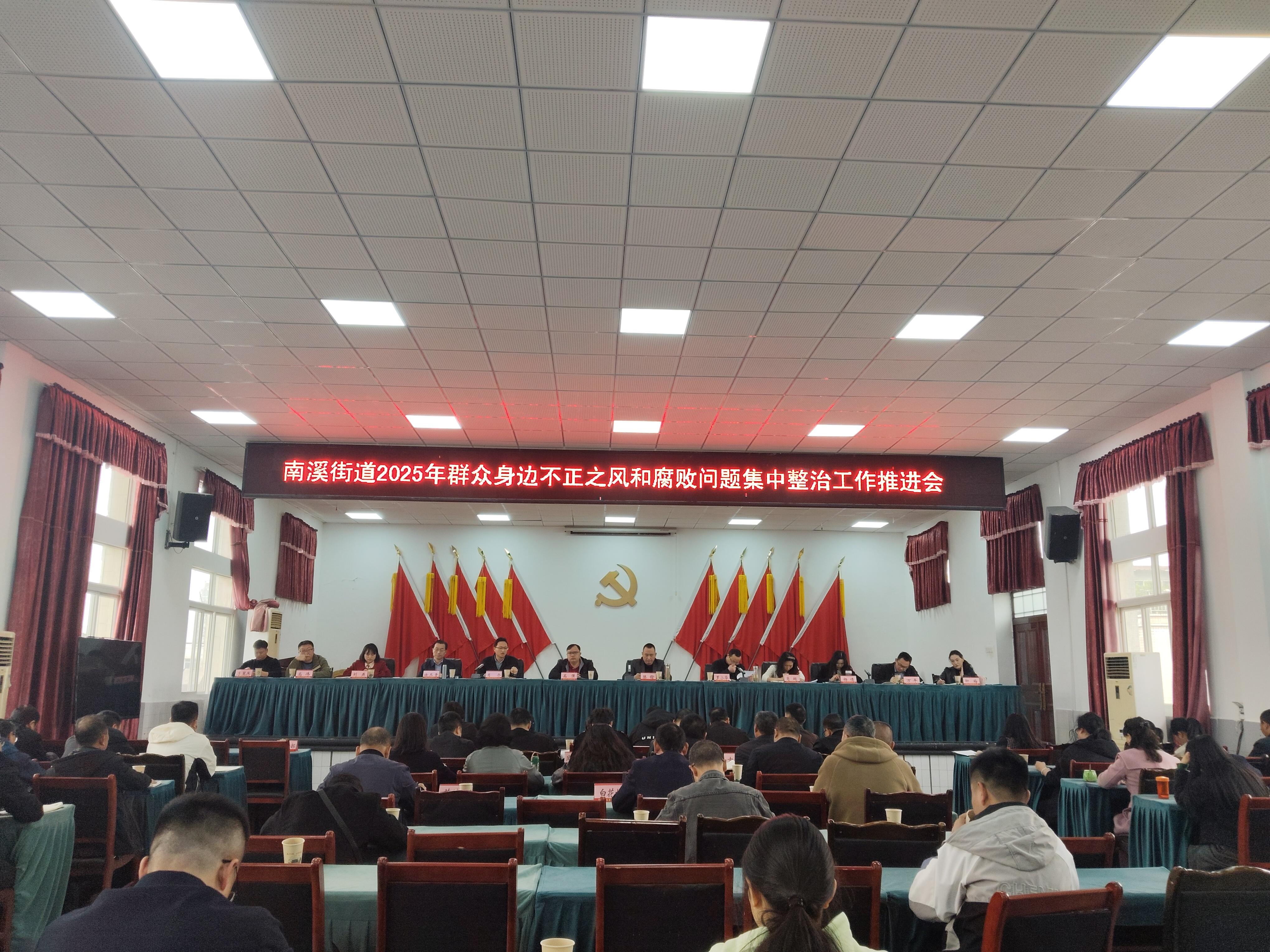 不正之风.jpg