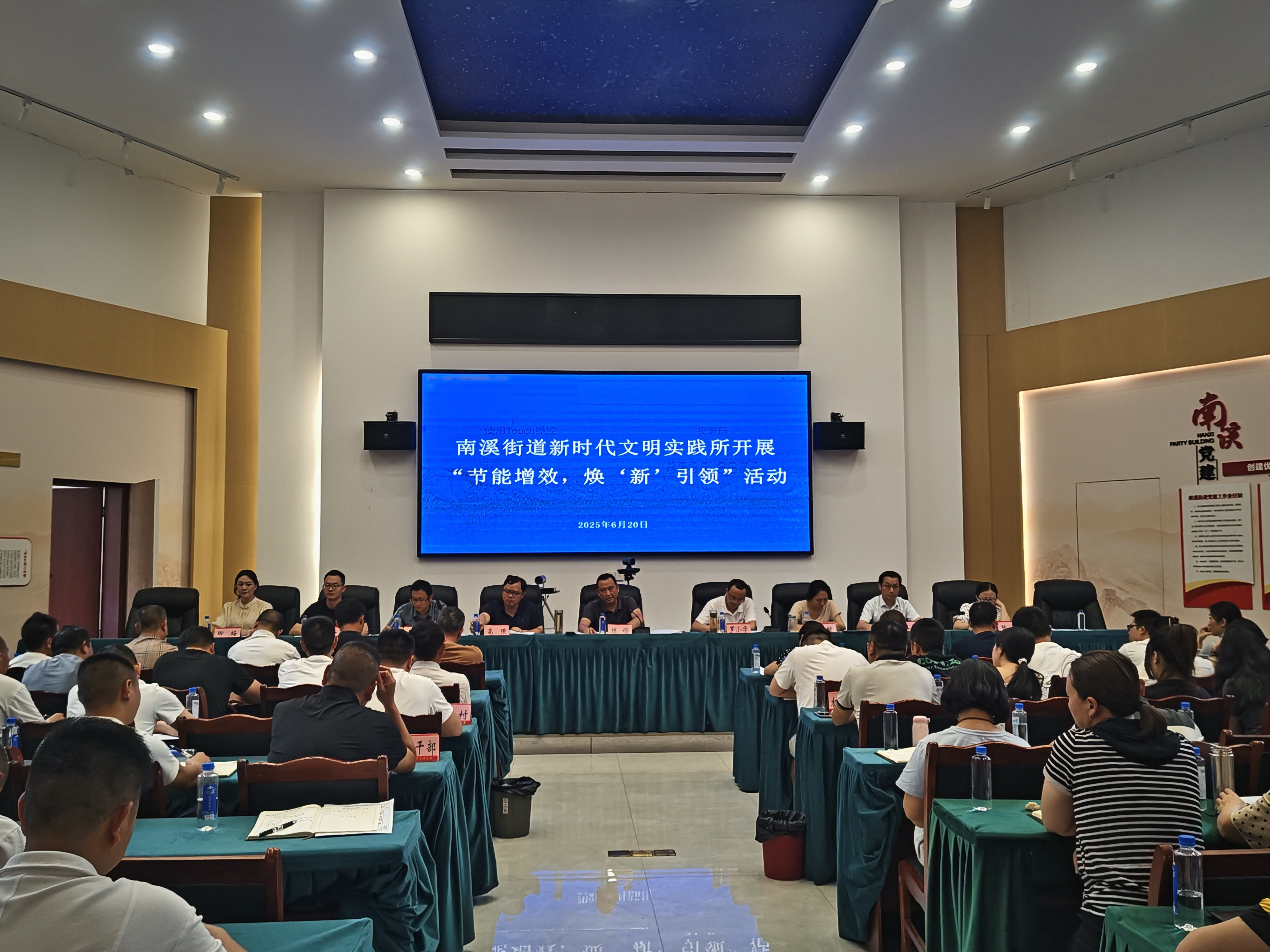 南溪街道开展全国低碳日活动宣讲图片1.png