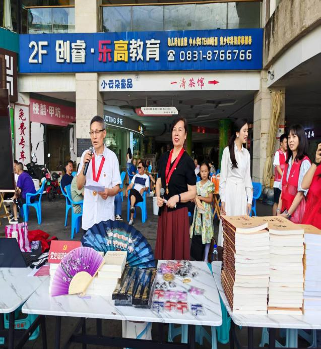 “初心践使命·星火暖民心”紫云社区开展“红传书香”主题服务活动4.png