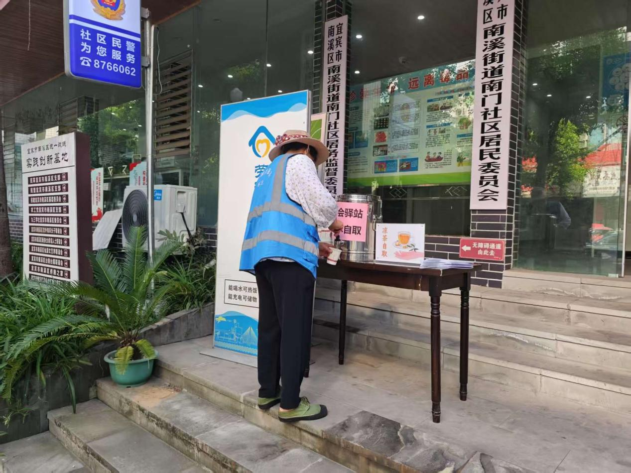 南门社区开展“夏日送清凉 服务暖人心”活动(1).png