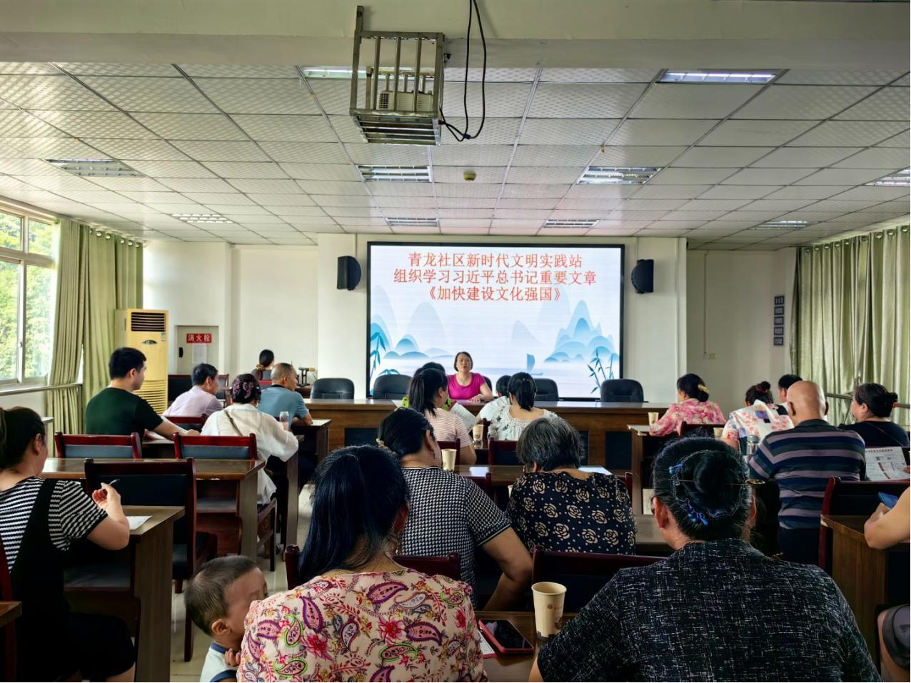 青龙社区新时代文明实践站组织学习习近平总书记重要文章《加快建设文化强国》.png