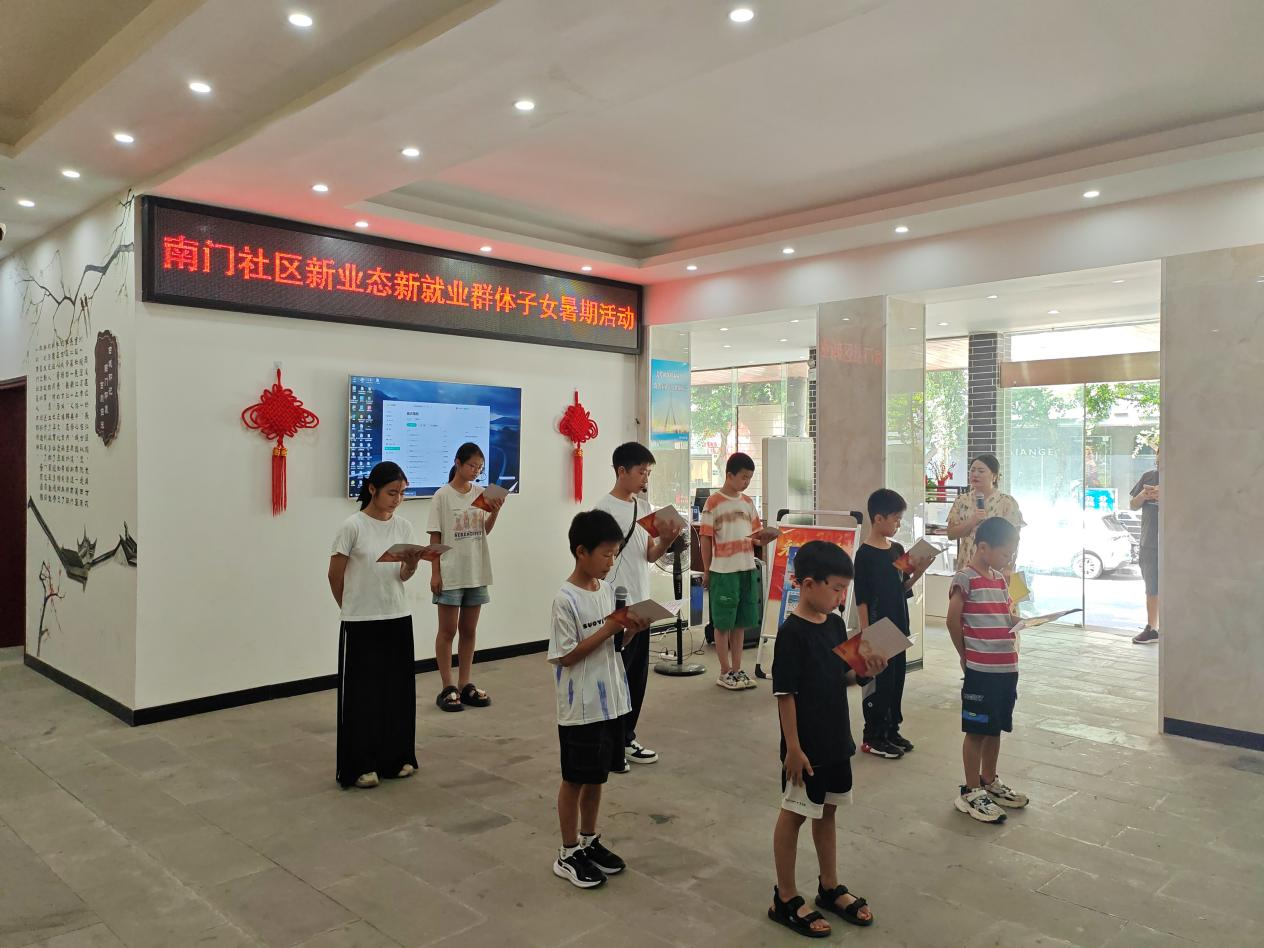 南门社区开展“童声颂情，声动暑假”活动.png