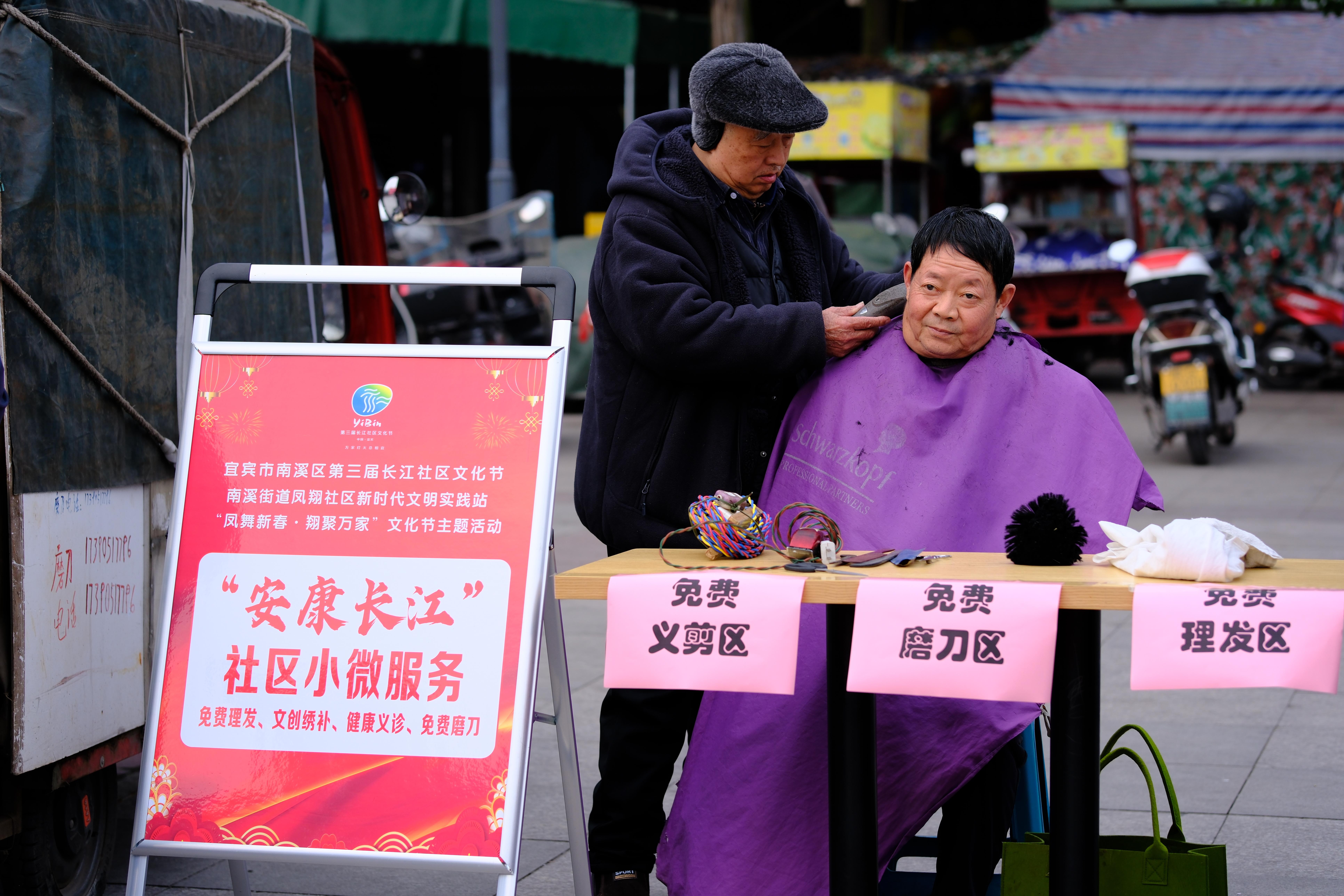 南溪街道凤翔社区“凤舞新春·翔聚万家”邻里共融长江文化节主题活动6.jpg