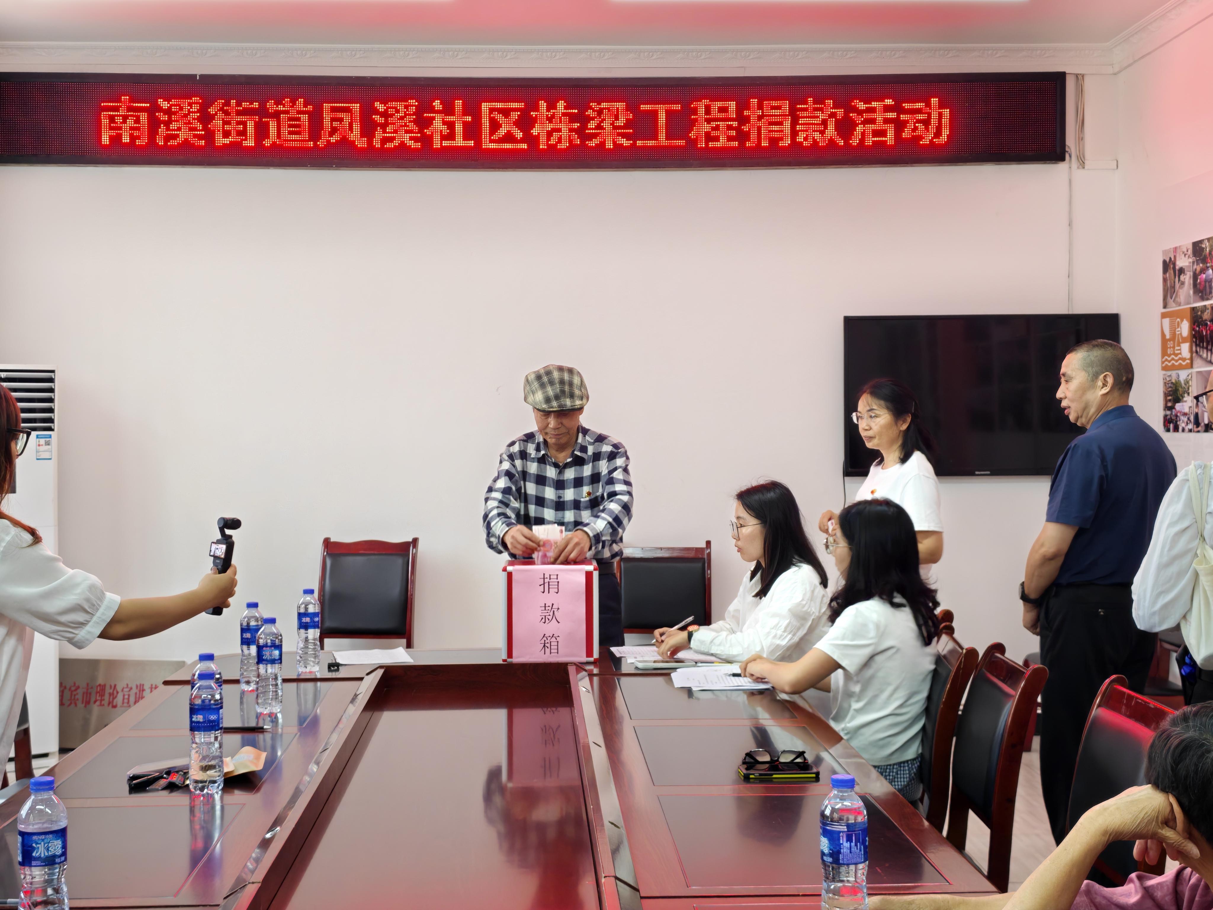 1716242779470500.jpg 凤溪爱心1.jpg