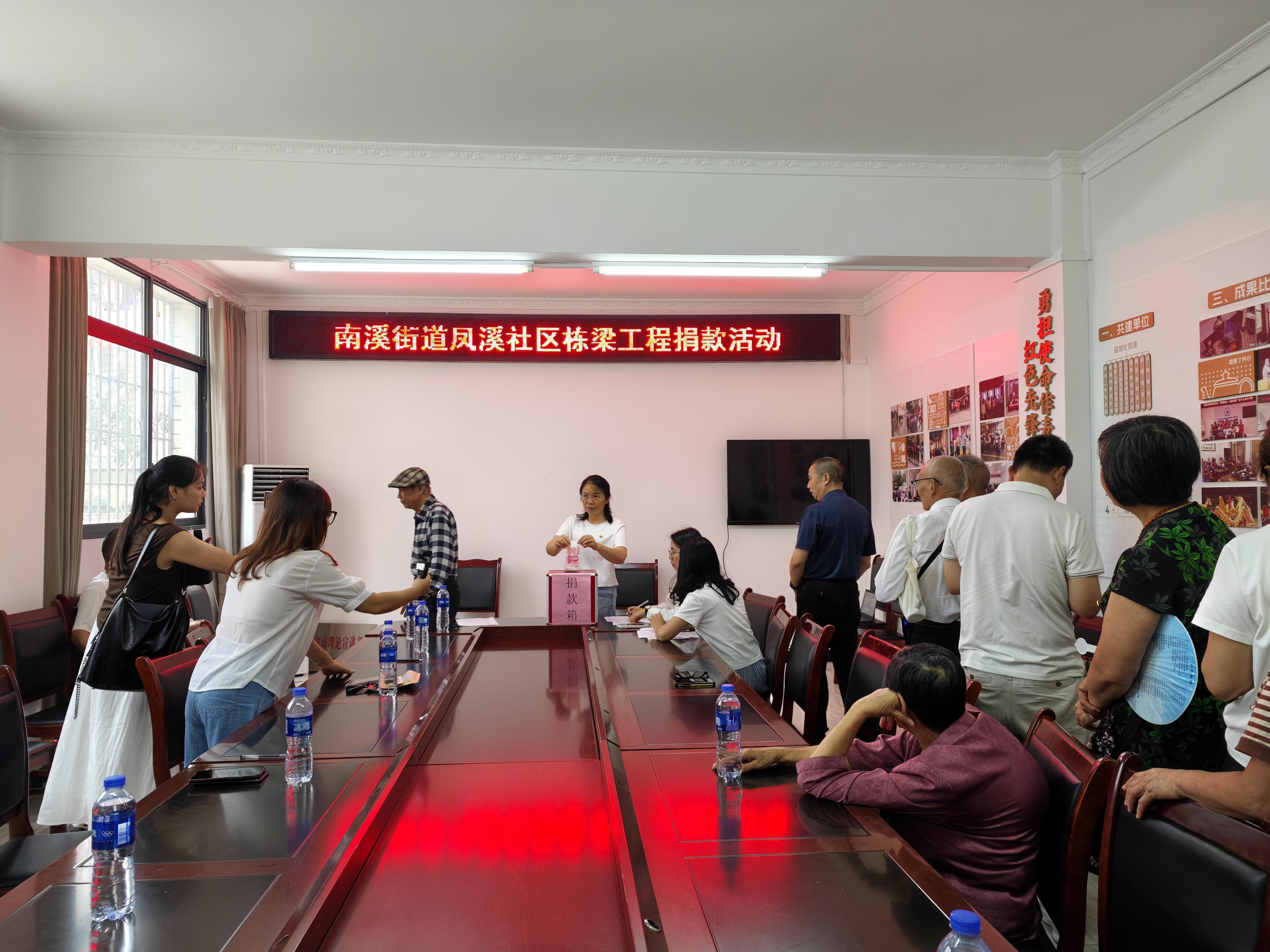 1716375459331150.jpg 凤溪爱心2.jpg