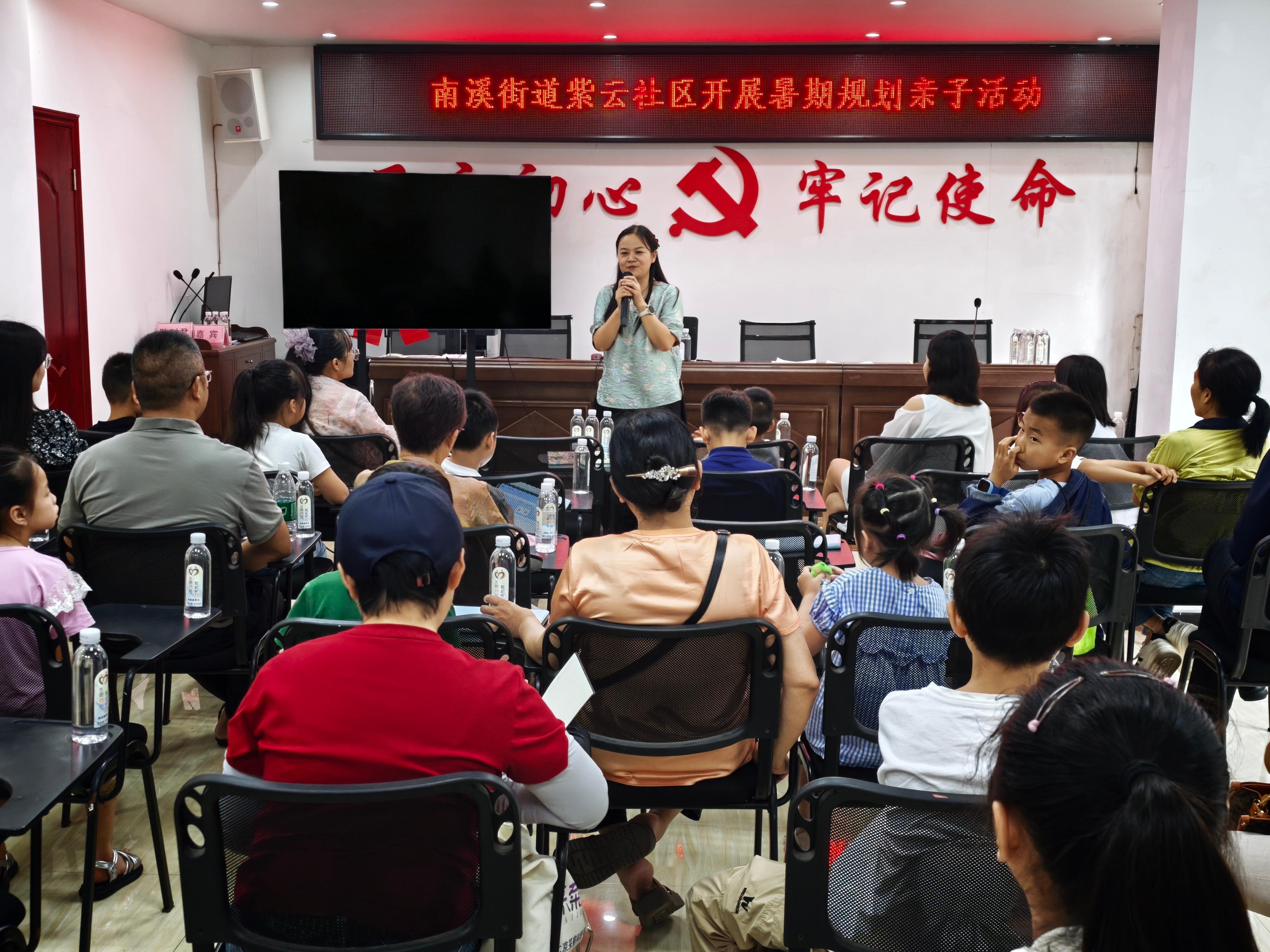 1741193703527770.jpg 紫云暑期1.jpg