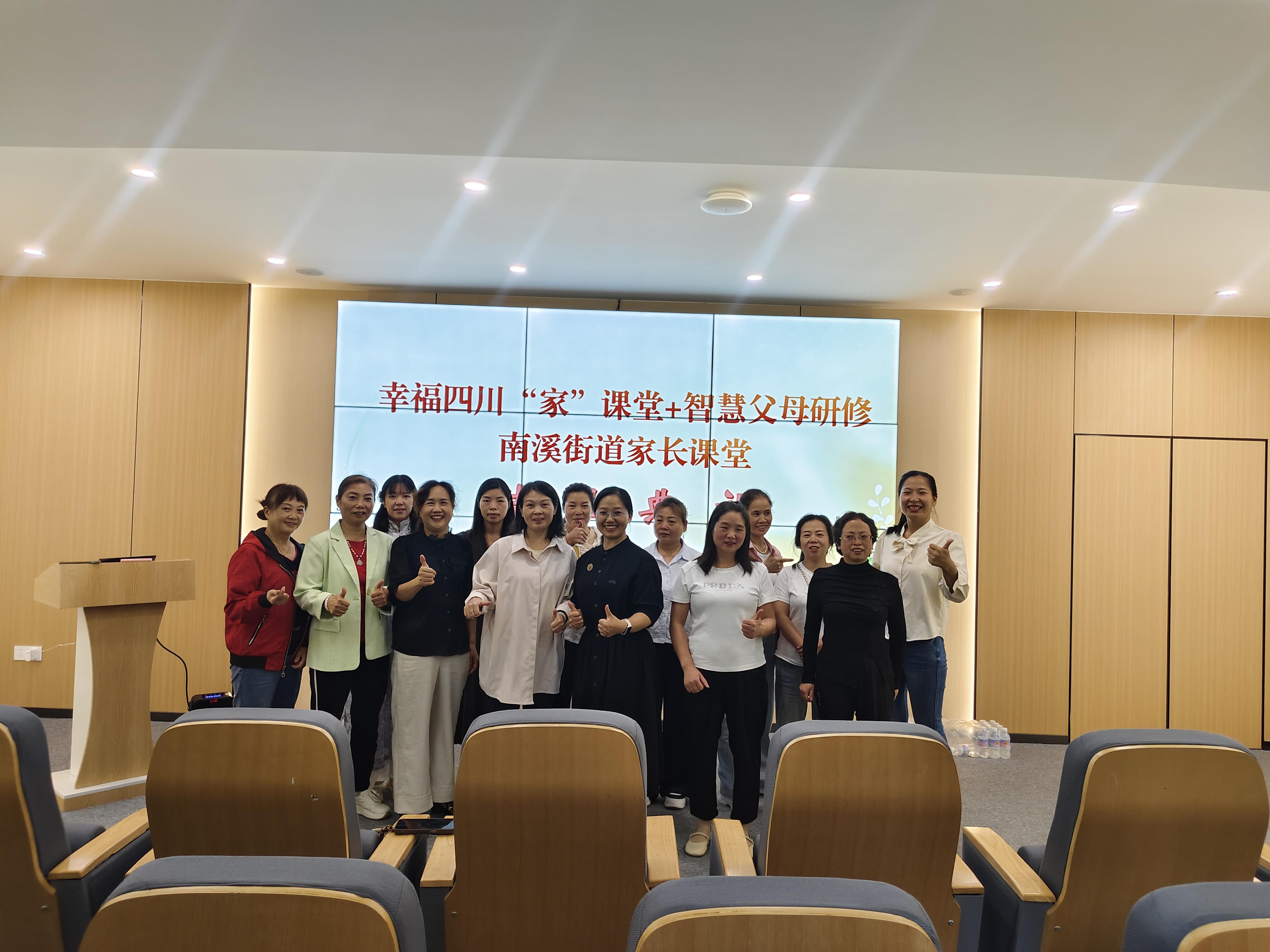 1620011617757007.jpg 家长课1.jpg