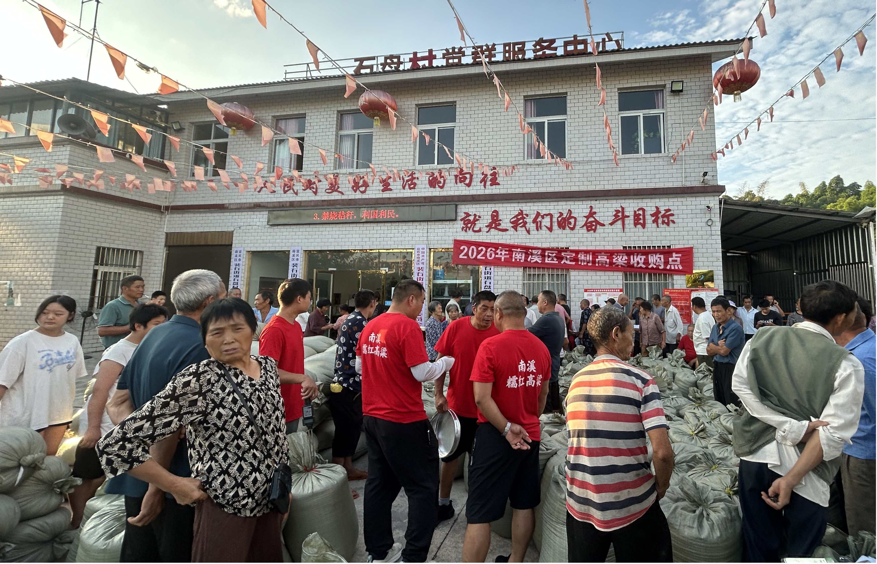 1533175873861014.png 高粱1(1).png