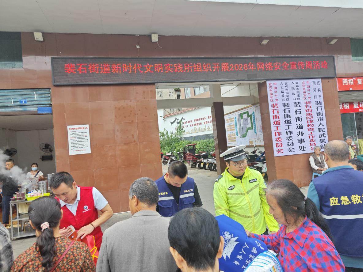 1603375383145399.png 网络安全1.png