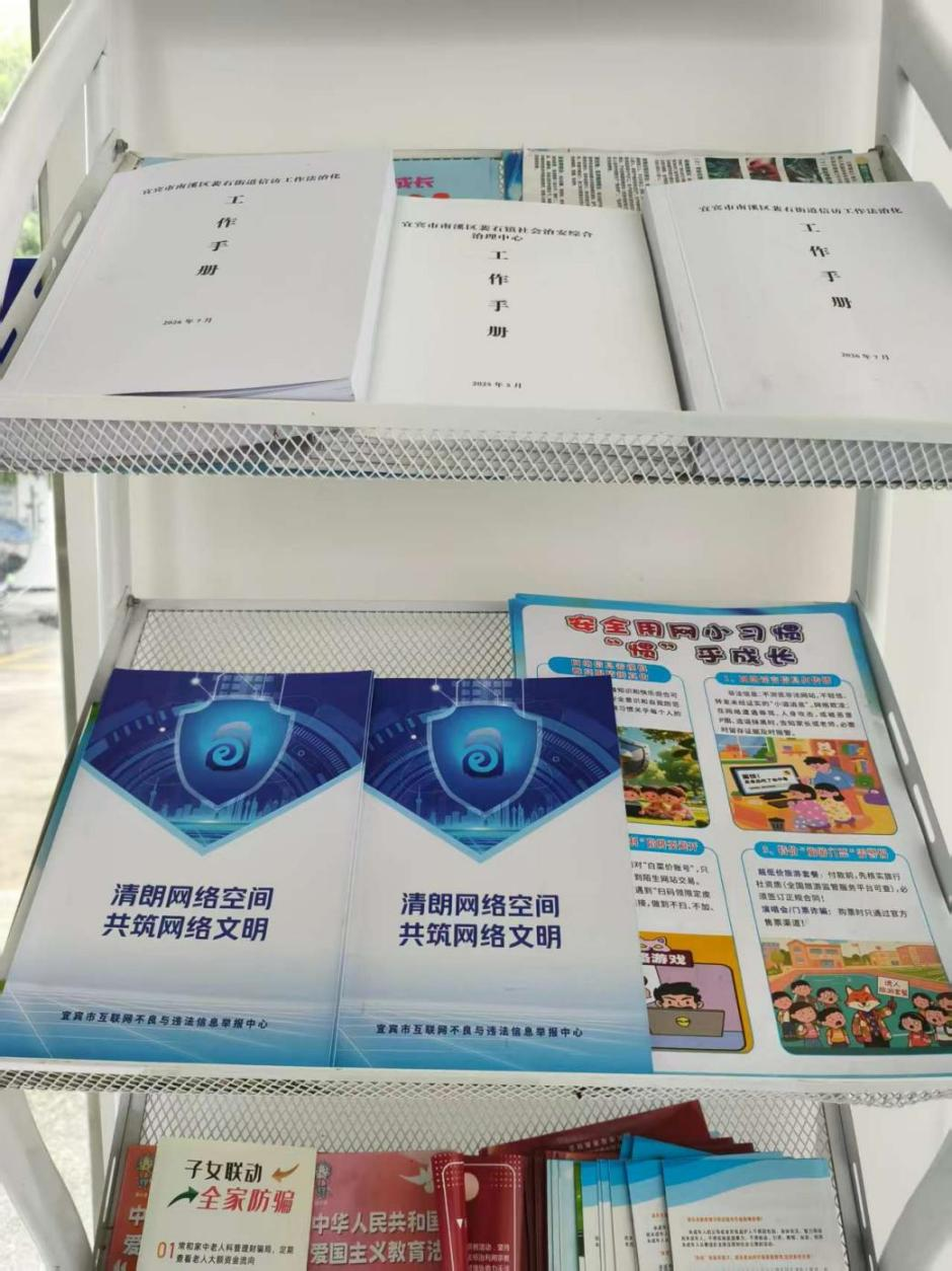 1604262345168578.png 网络安全3.png
