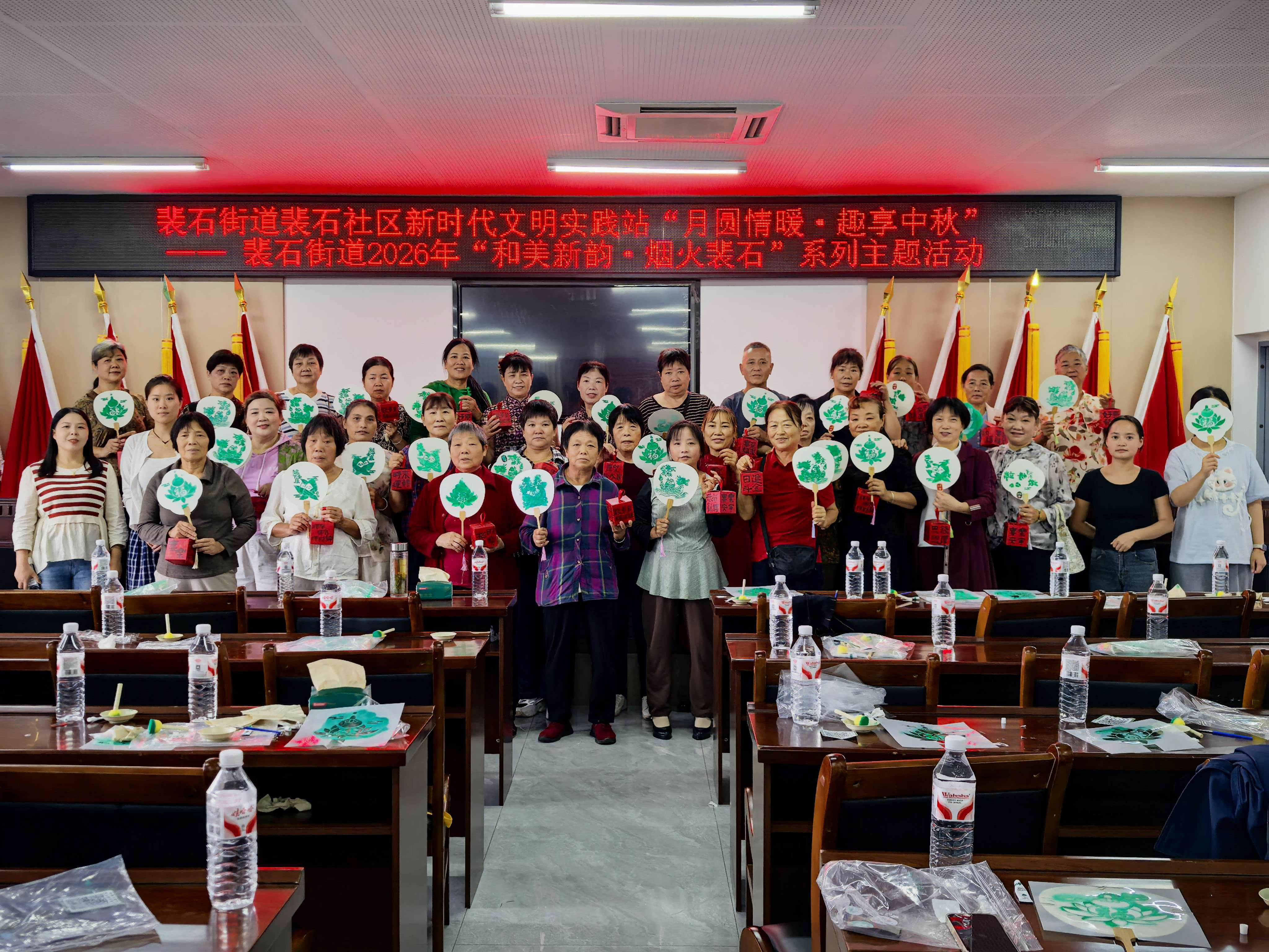 1402599076876231.png 裴石社区中秋1(1).png