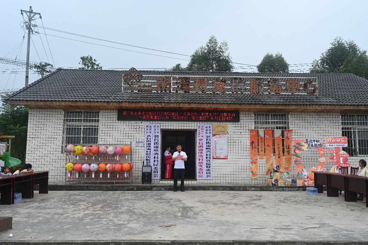 1404162524990481.png 熊湾中秋1.png