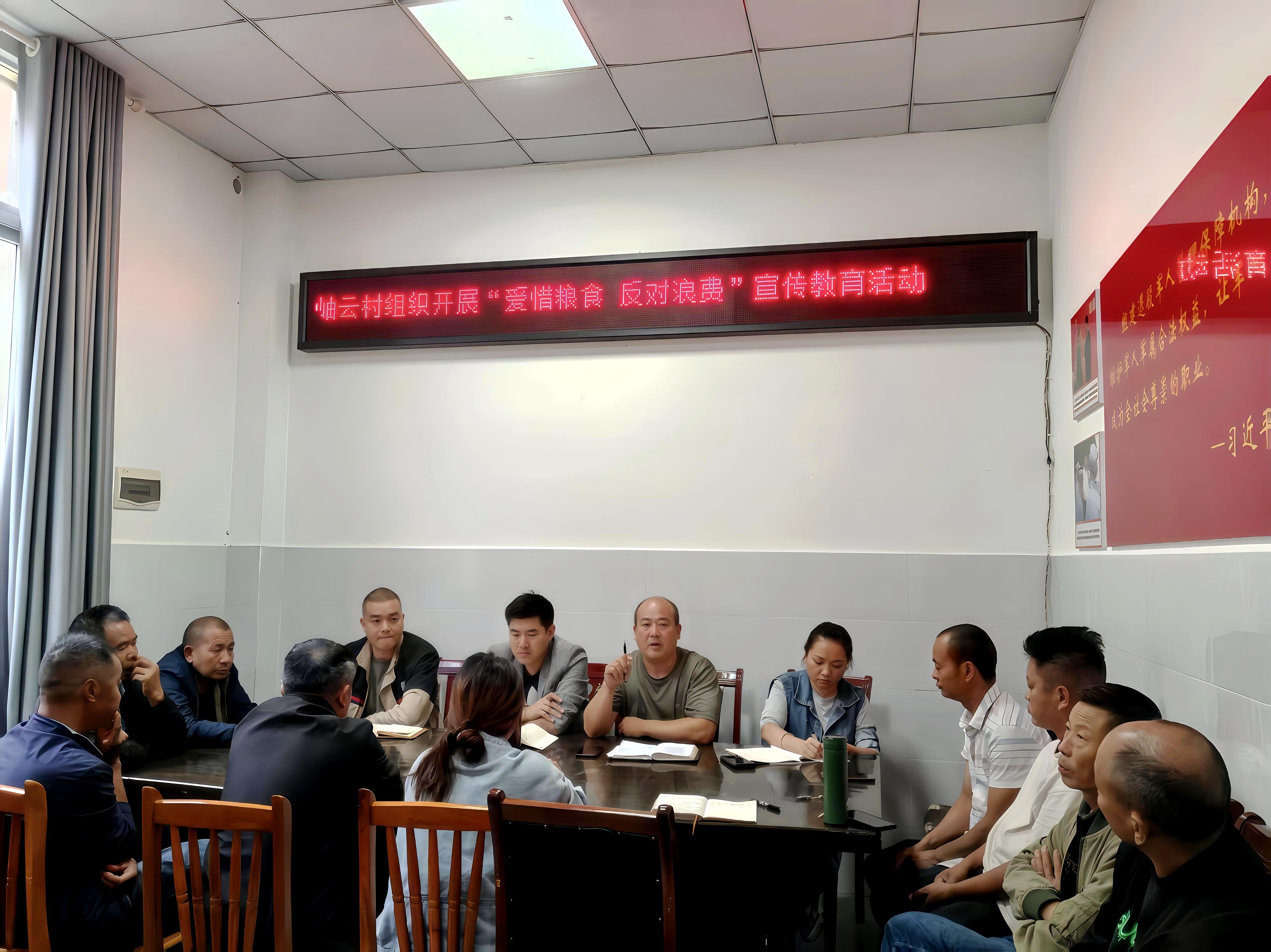 1618266736575130.jpg 爱惜粮食 反对浪费3.jpg