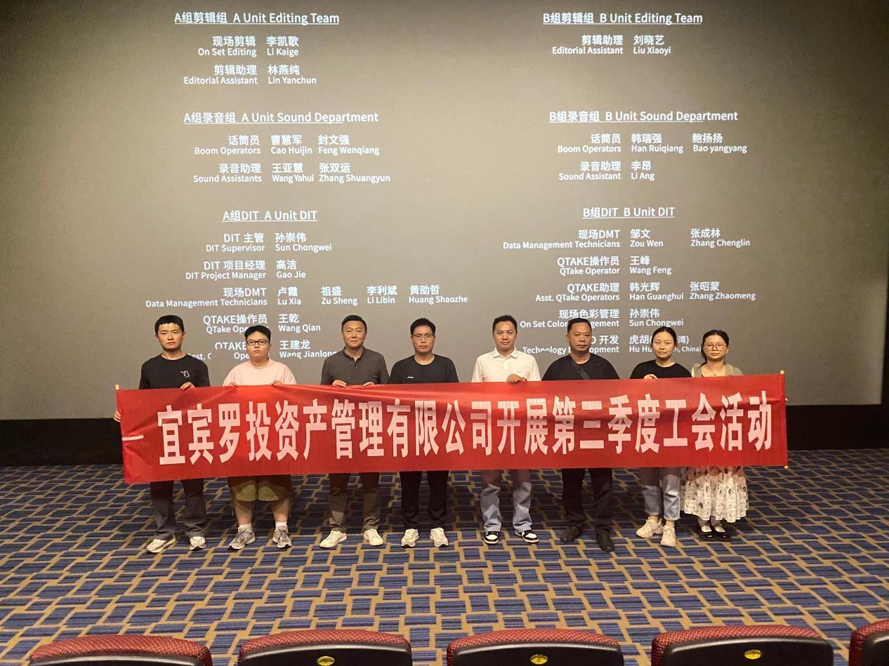 重温红色征程 汲取奋进力量.jpg