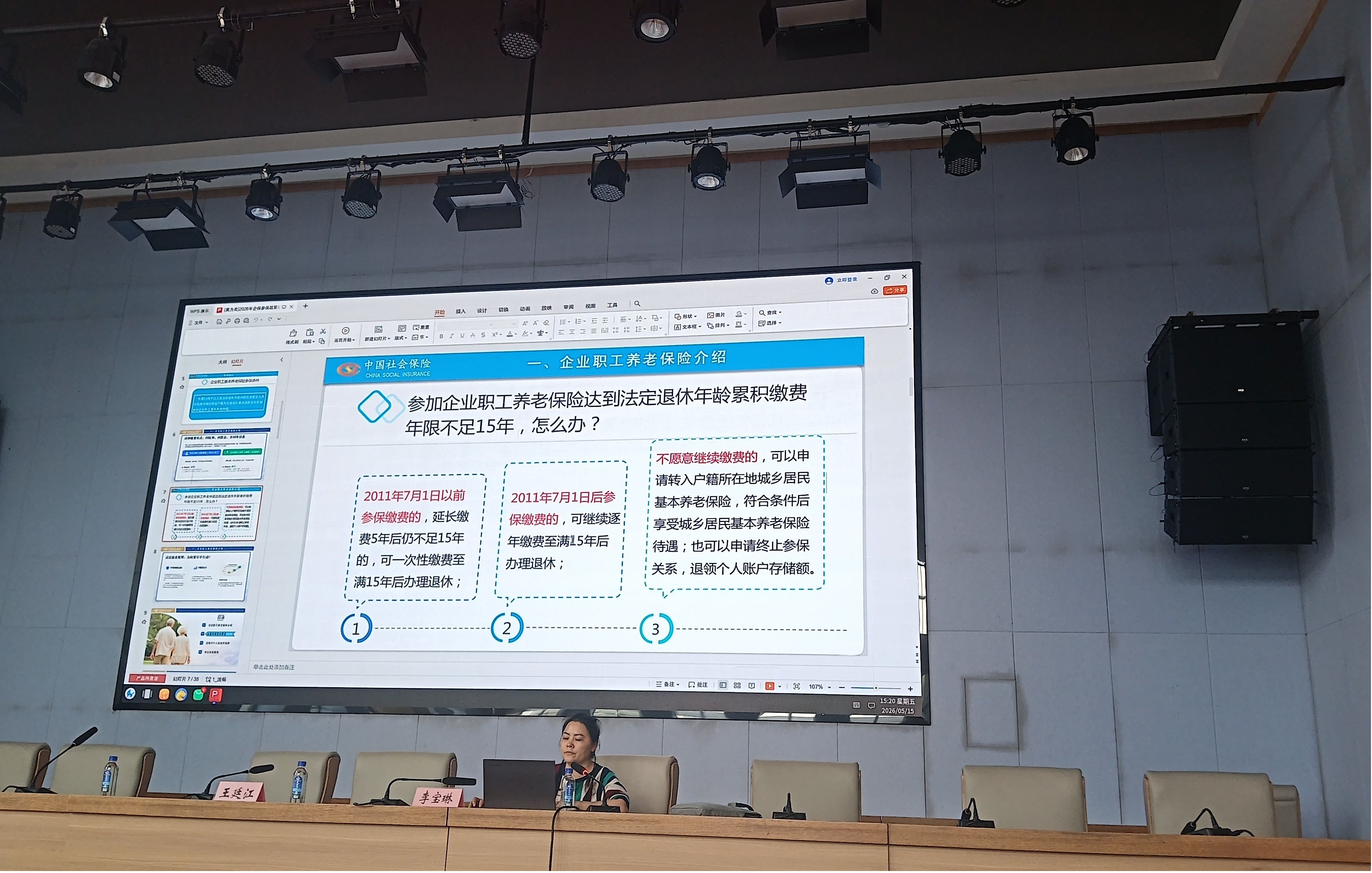 0854311788379233.png 图片2.png