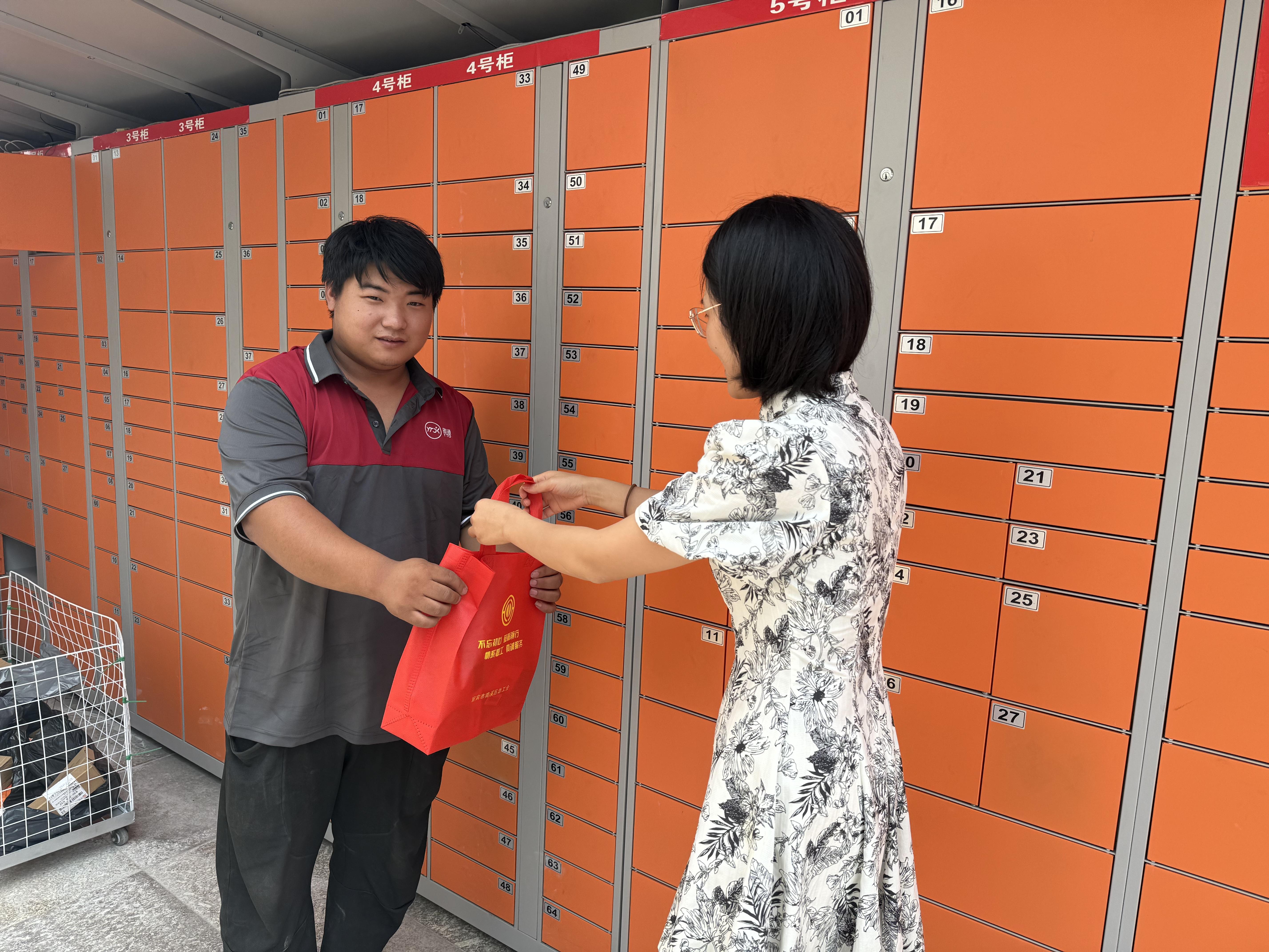 微信图片_20260727172311_737_175.jpg