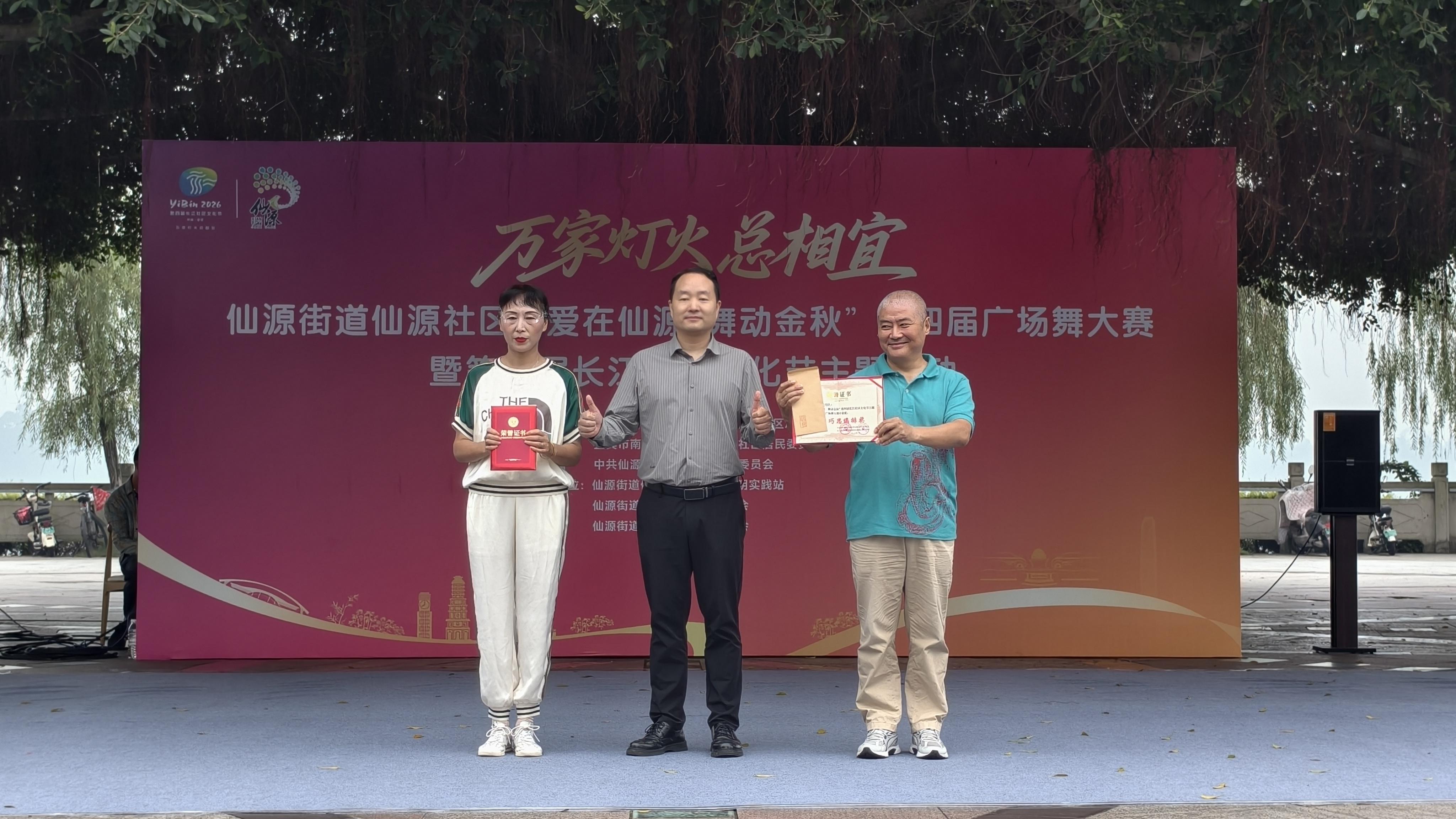 1043316985850983.jpg 微信图片_20261015091658_115_1.jpg
