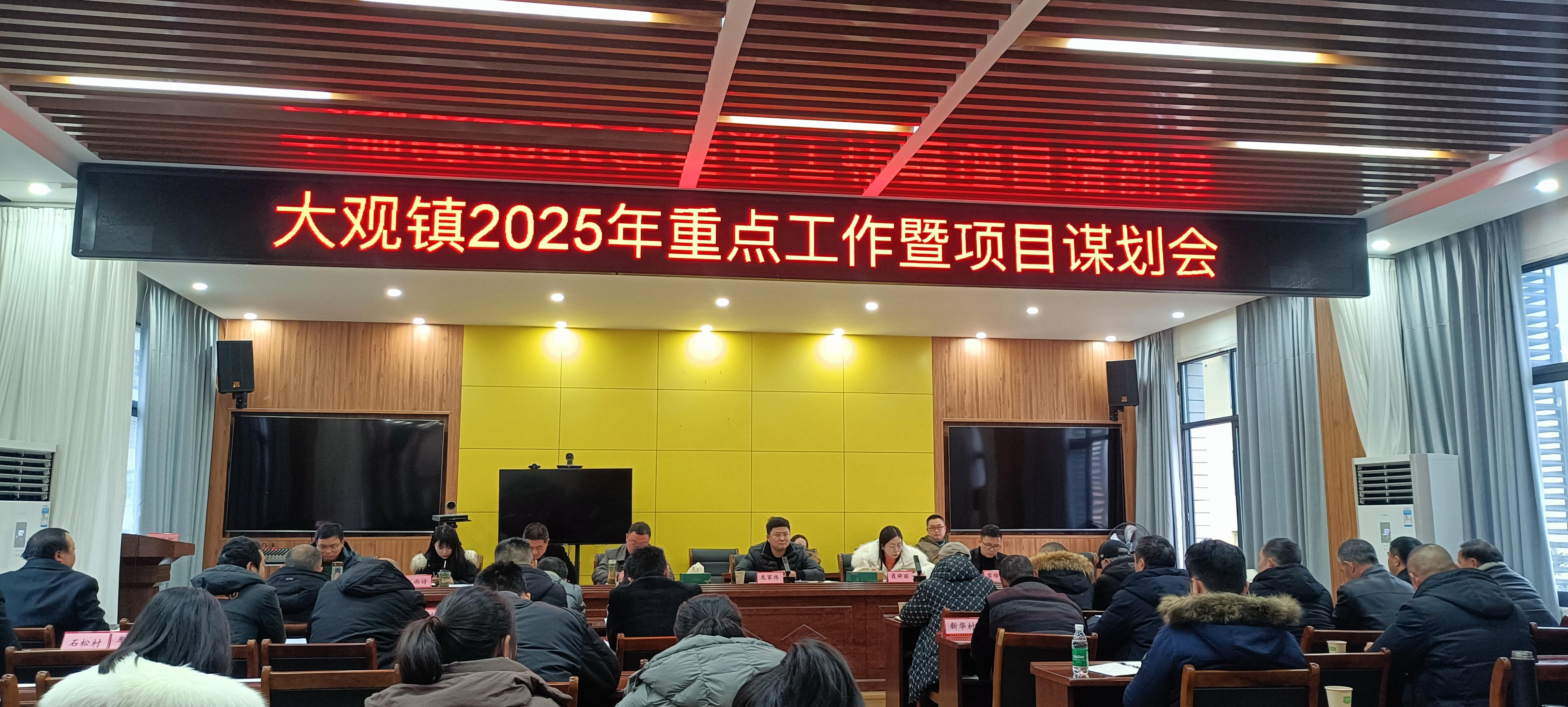 微信图片_20250213215753.jpg