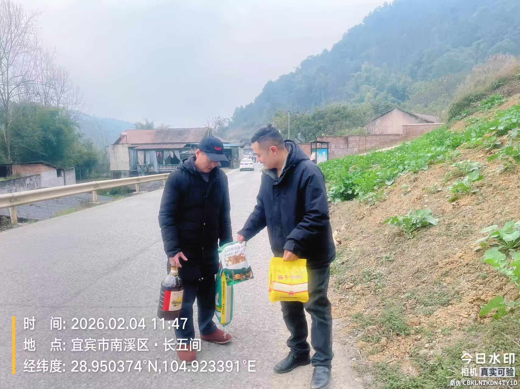 1733244254343442.png 图片7.png