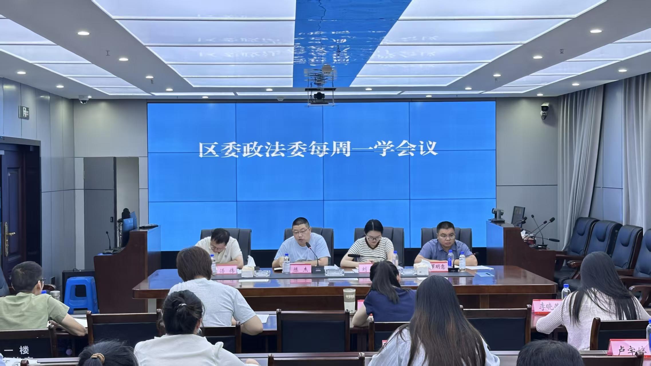 1013187745577807.jpg 2026.8.12每周一学.jpg