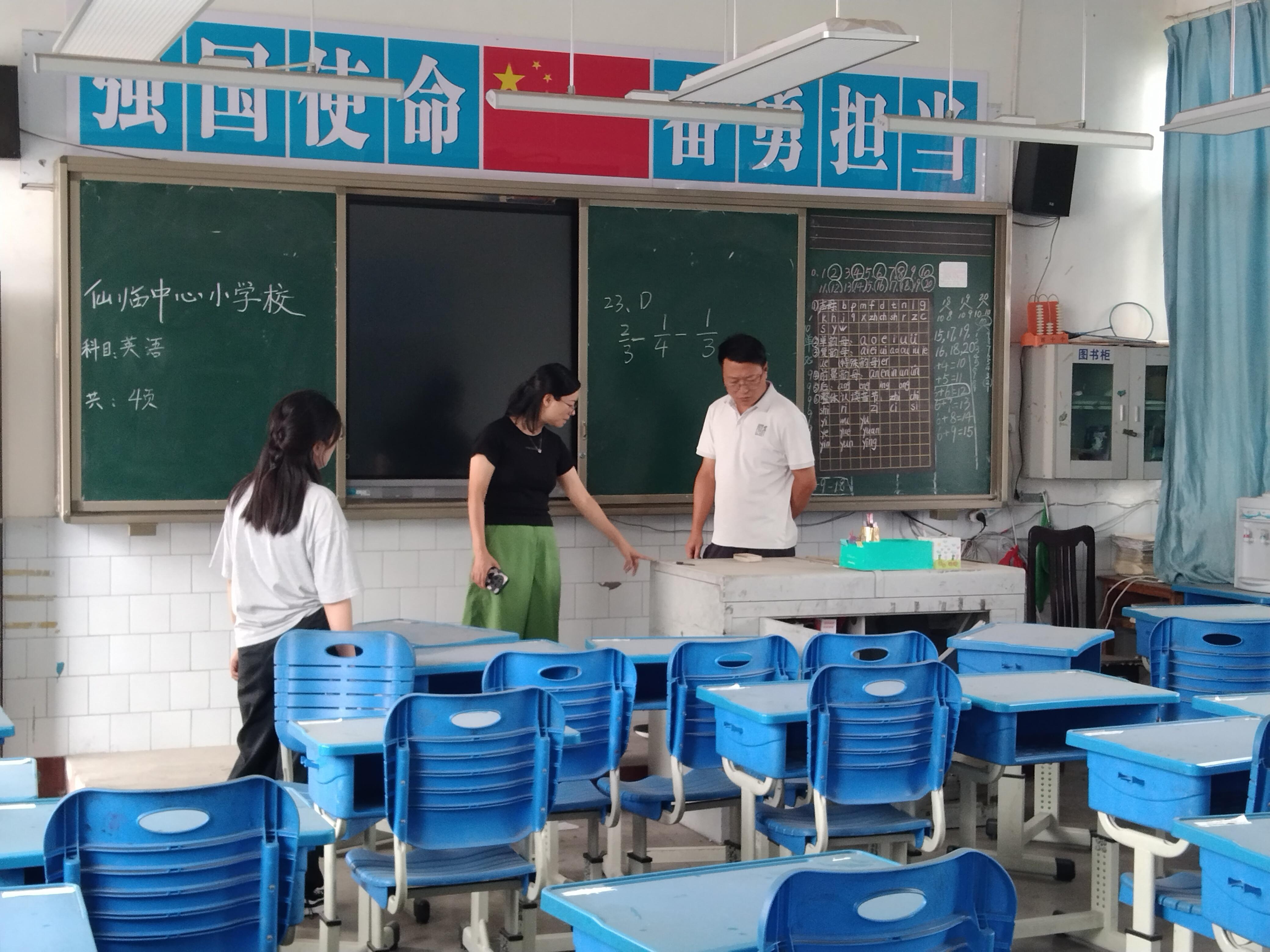 9.1仙临镇党委书记王雪菠带队进行开学安全检查（8.29）1.jpg