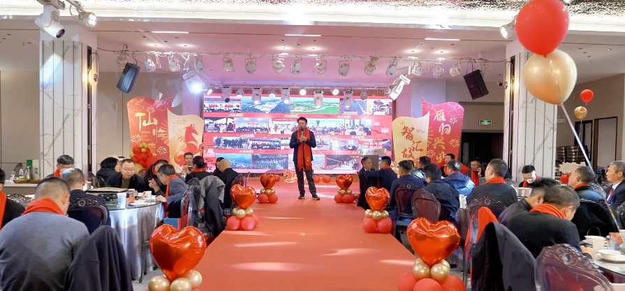 智汇故里  雁归兴业——仙临镇召开2026年各界优秀人士新春座谈会1.png