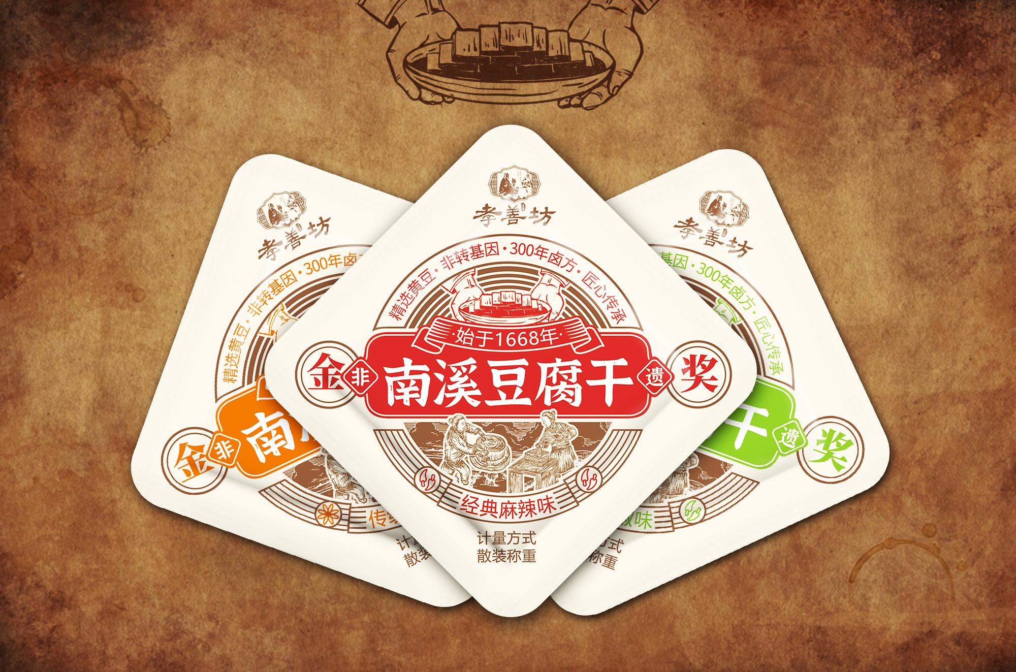 孝善坊.jpg
