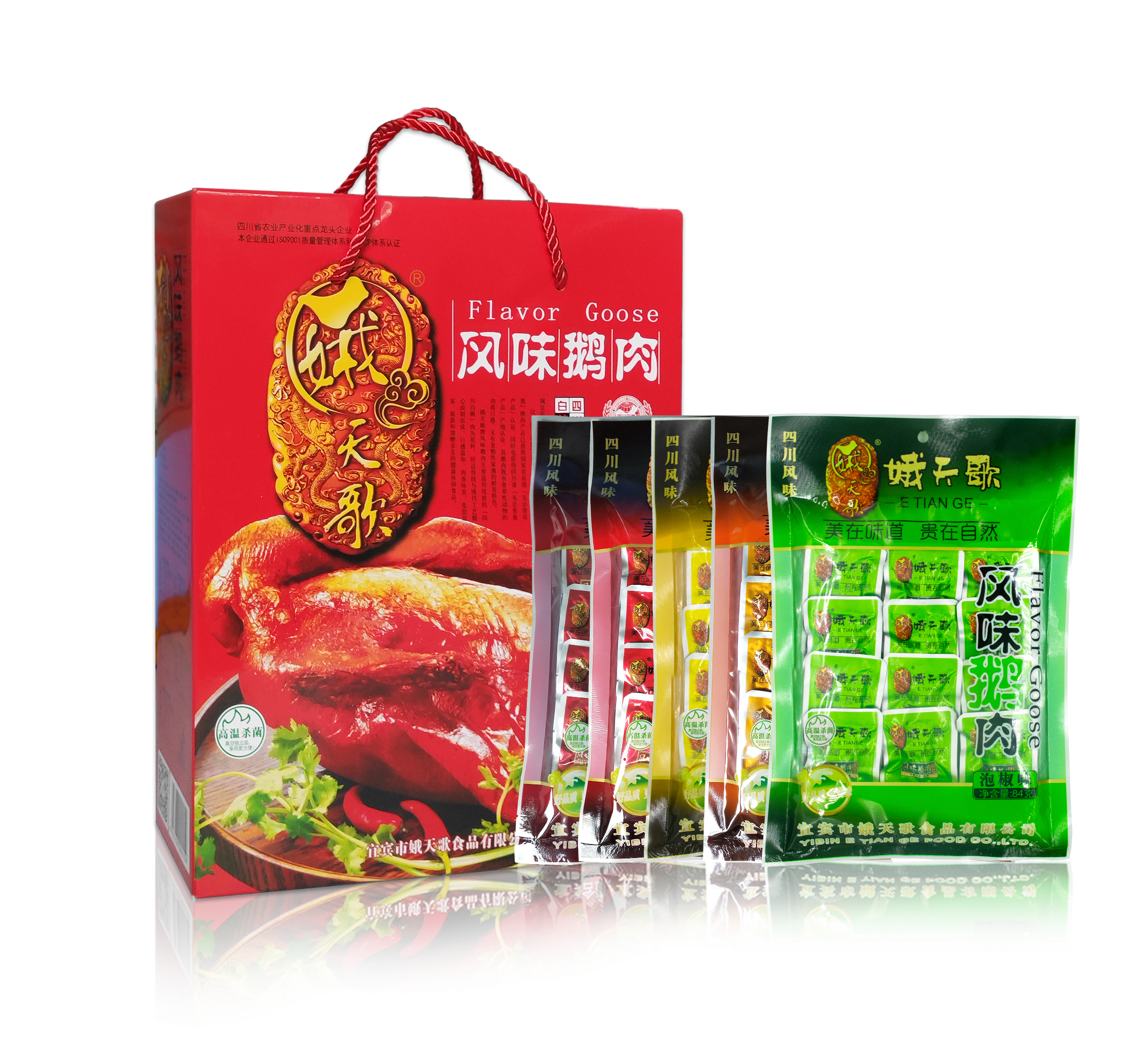 420礼盒 (2).png